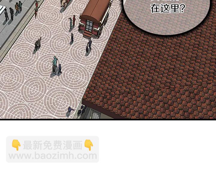 三歲開始做王者 - 第2季第28話 離別與啓程(3/4) - 2