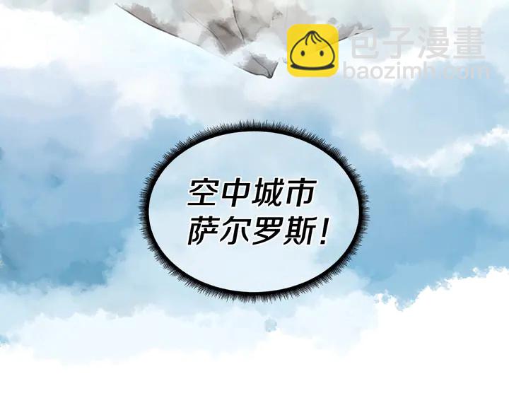 三歲開始做王者 - 第2季第28話 離別與啓程(3/4) - 4