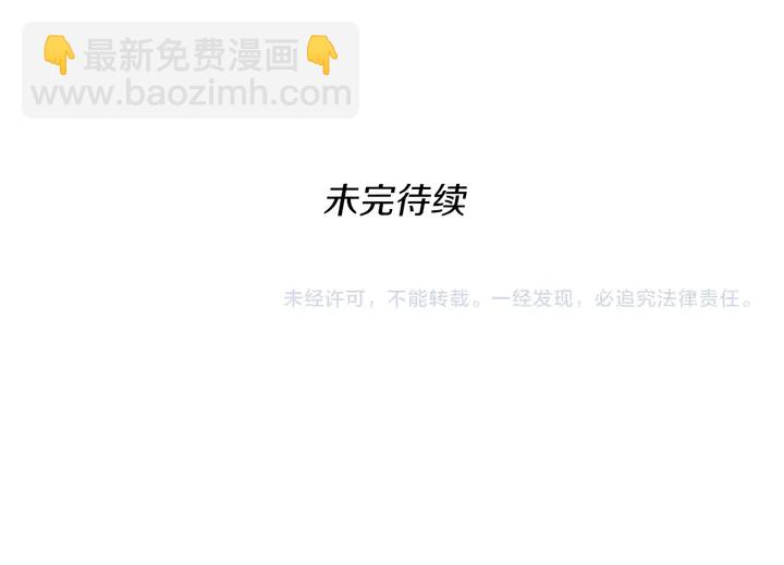 三歲開始做王者 - 第2季第28話 離別與啓程(3/4) - 6