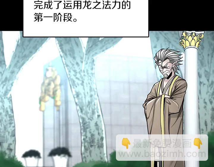 三歲開始做王者 - 第2季第28話 離別與啓程(2/4) - 6