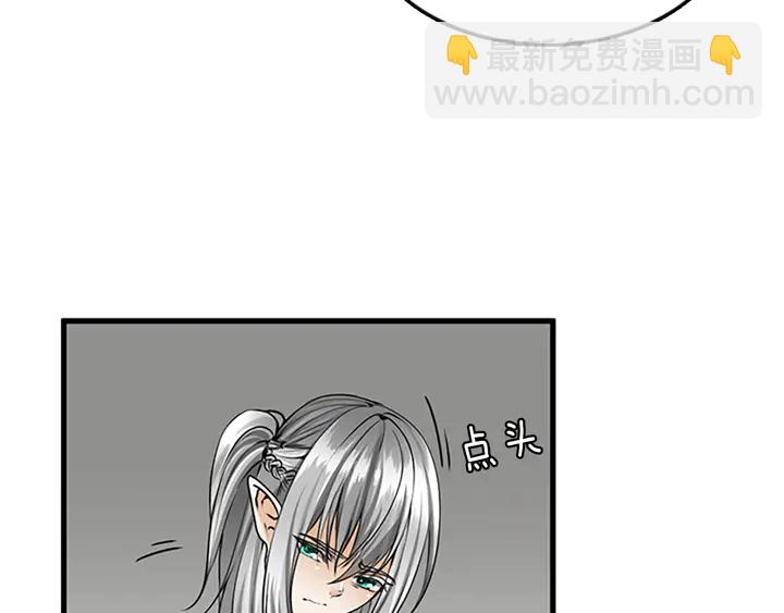 三歲開始做王者 - 第2季第28話 離別與啓程(2/4) - 8