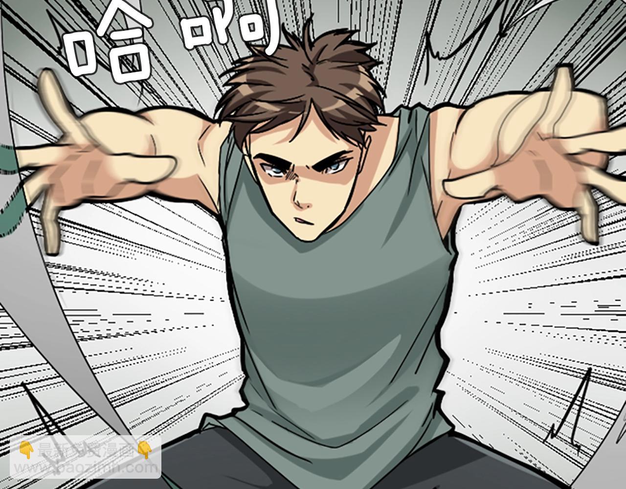 三歲開始做王者 - 第1季第3話 神奇的魔法(3/3) - 1