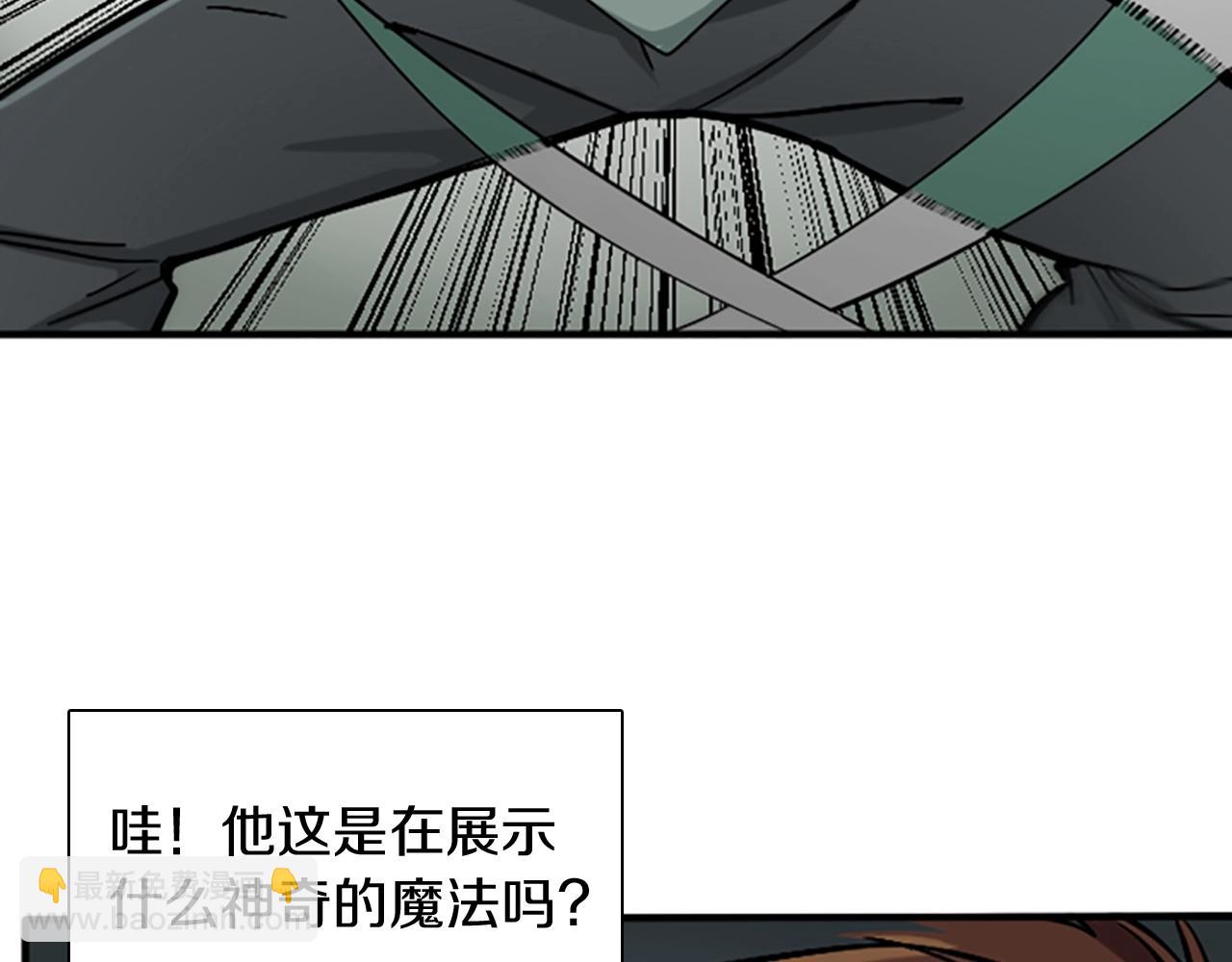 三歲開始做王者 - 第1季第3話 神奇的魔法(3/3) - 2