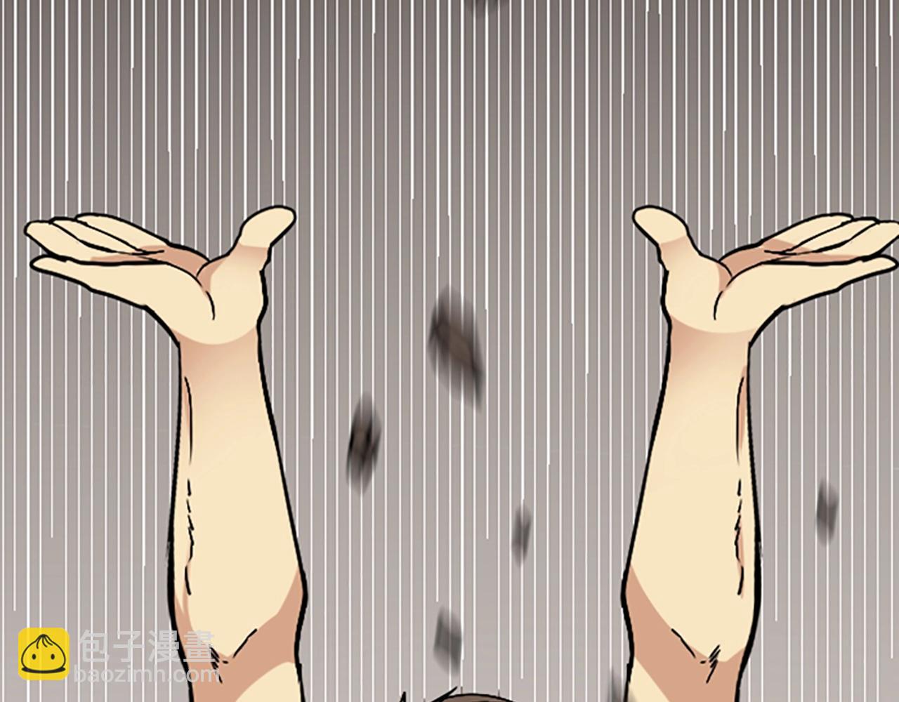 三歲開始做王者 - 第1季第3話 神奇的魔法(3/3) - 6