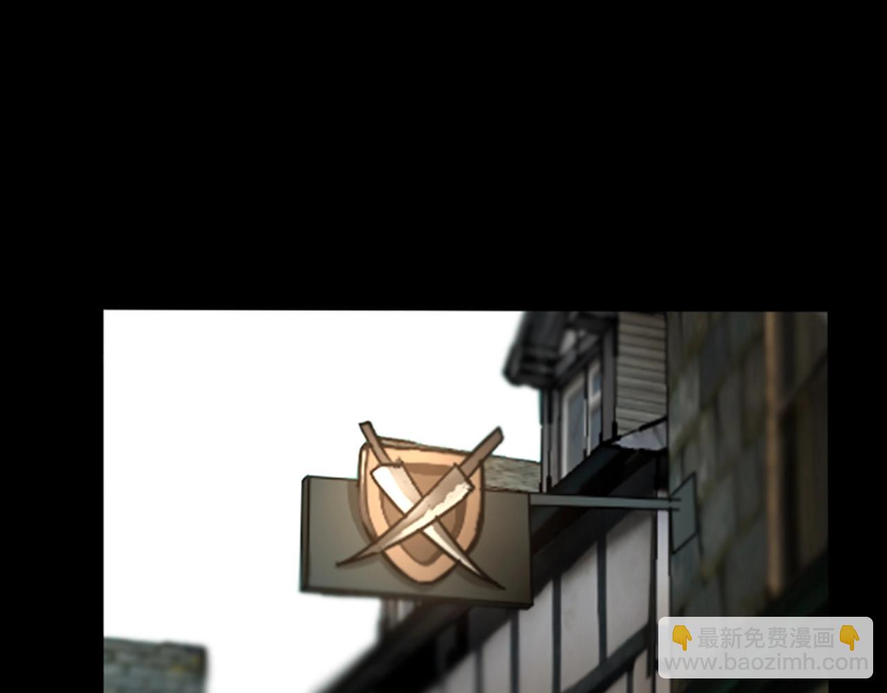 三歲開始做王者 - 第1季第3話 神奇的魔法(2/3) - 8