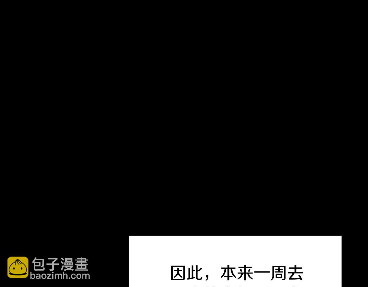 三歲開始做王者 - 第1季第3話 神奇的魔法(2/3) - 5