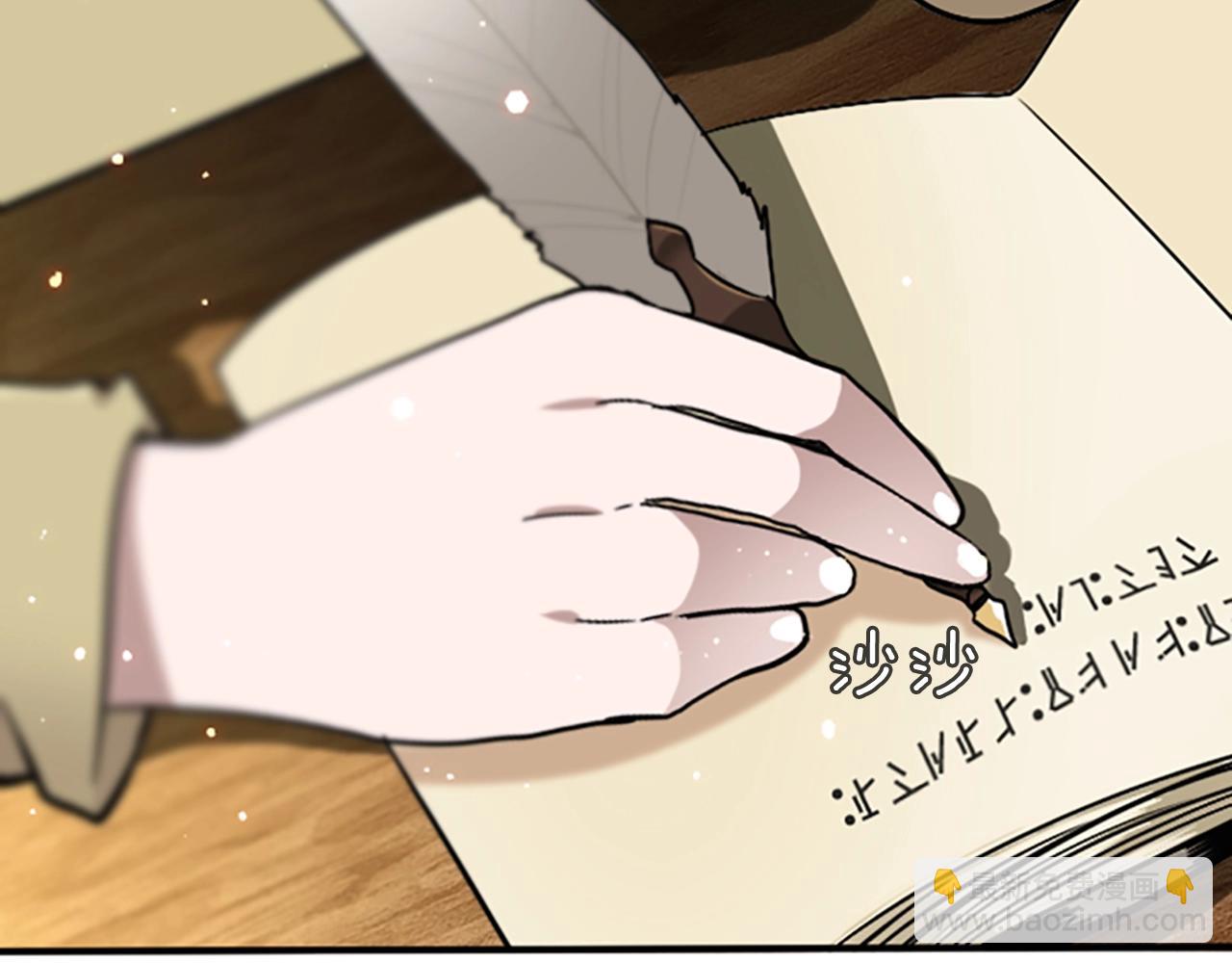 三歲開始做王者 - 第1季第3話 神奇的魔法(2/3) - 8