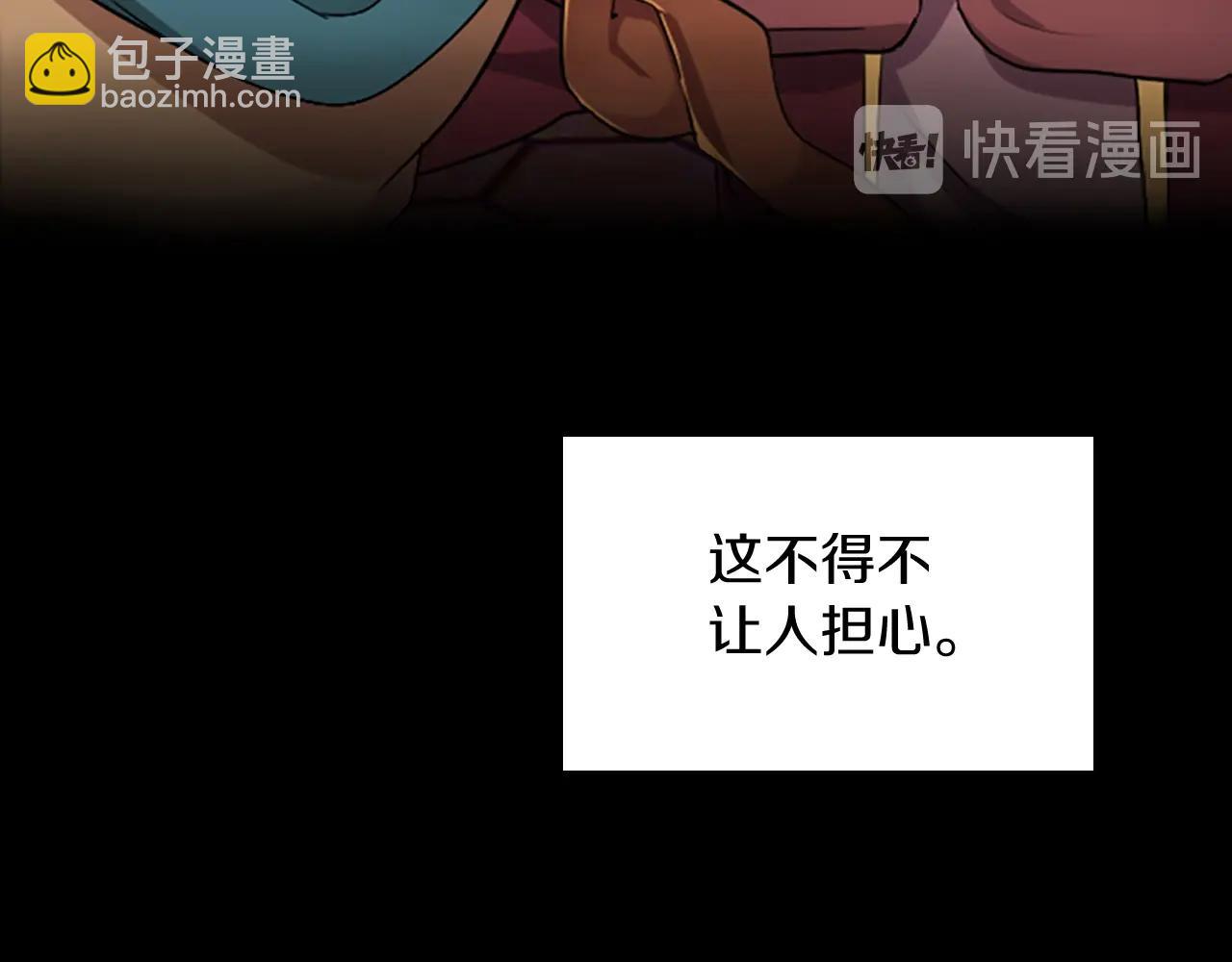 三歲開始做王者 - 第1季第3話 神奇的魔法(2/3) - 4