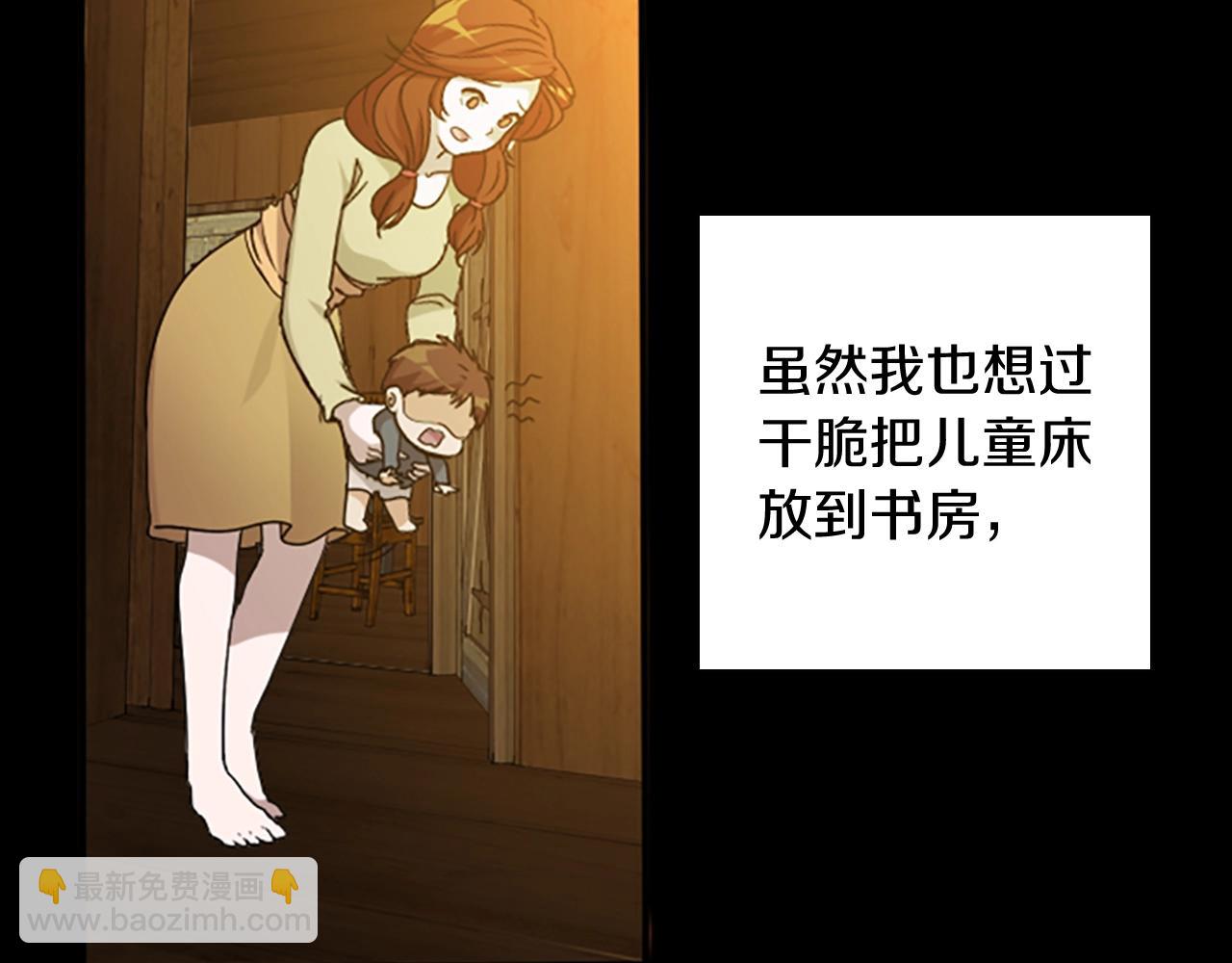 三歲開始做王者 - 第1季第3話 神奇的魔法(2/3) - 2