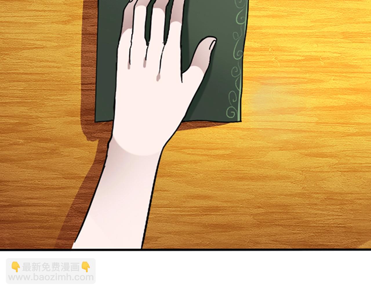 三歲開始做王者 - 第1季第3話 神奇的魔法(2/3) - 7