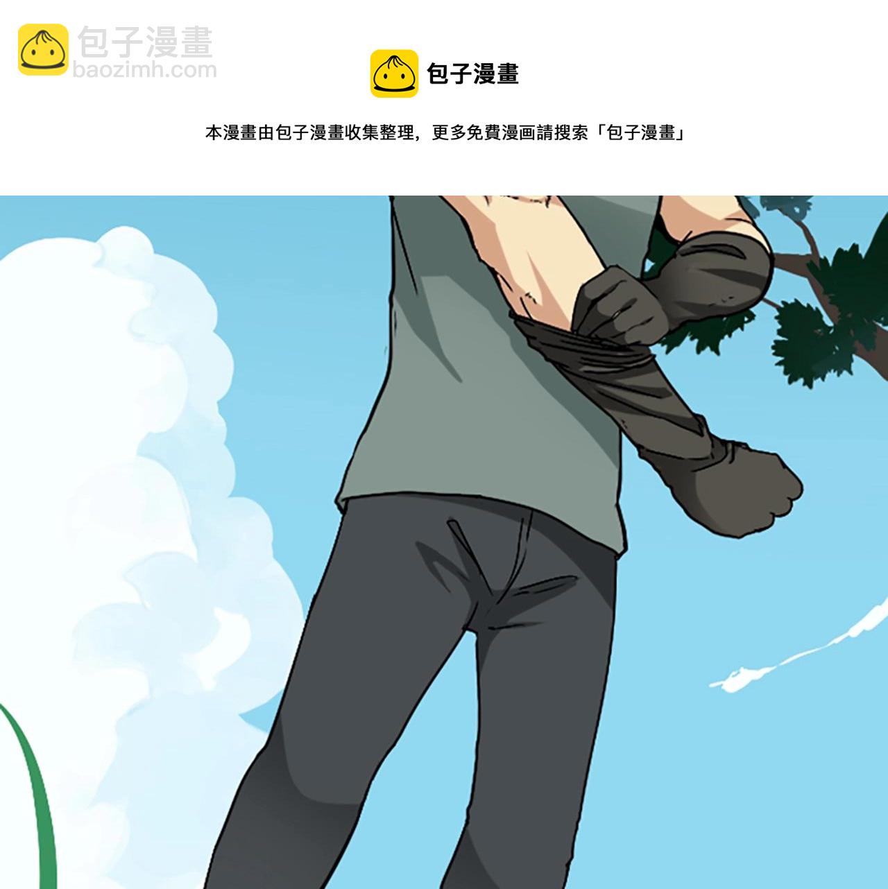 三歲開始做王者 - 第1季第3話 神奇的魔法(2/3) - 5