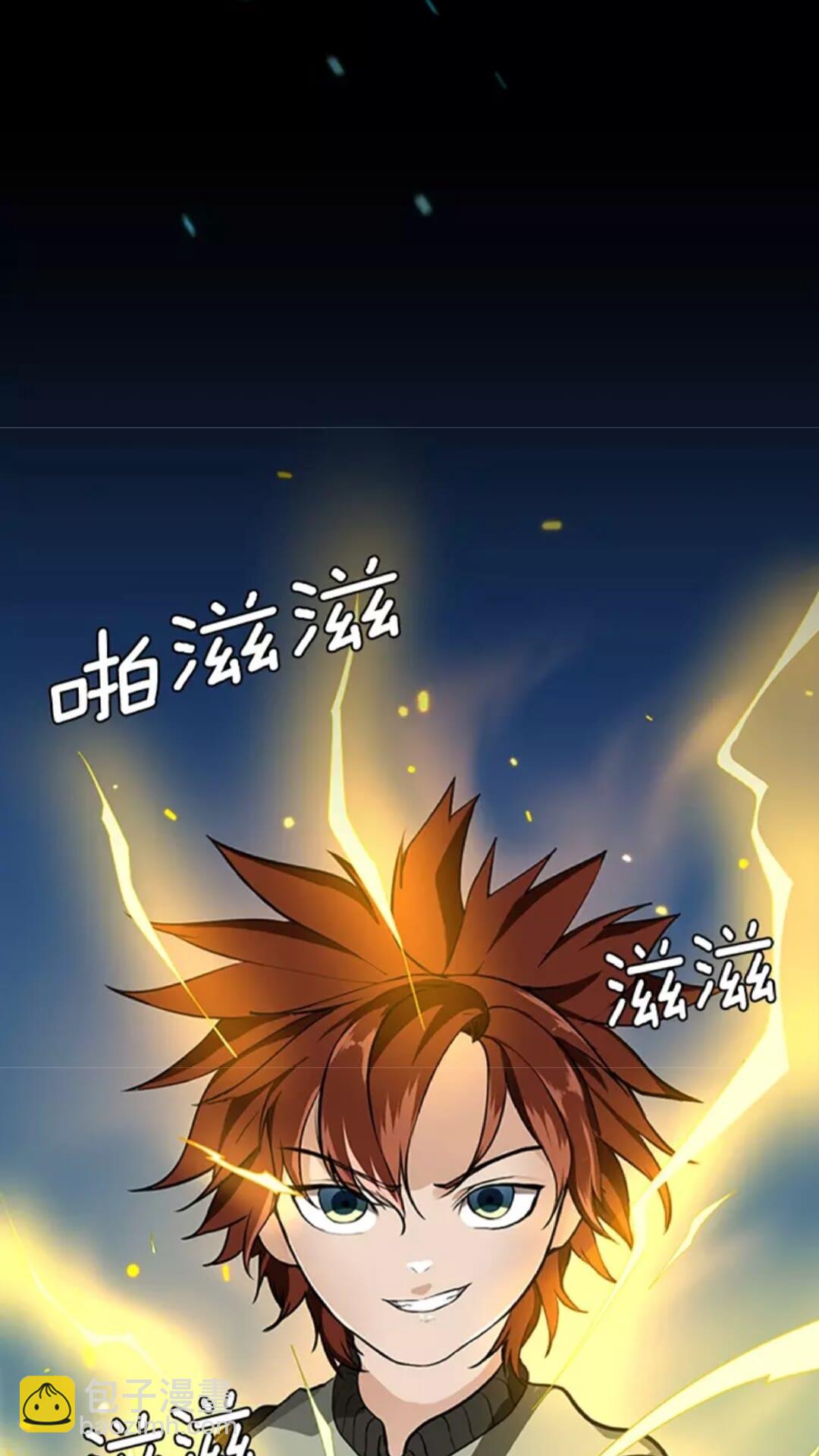 三歲開始做王者 - 第2季第30話 父子對決(2/2) - 3