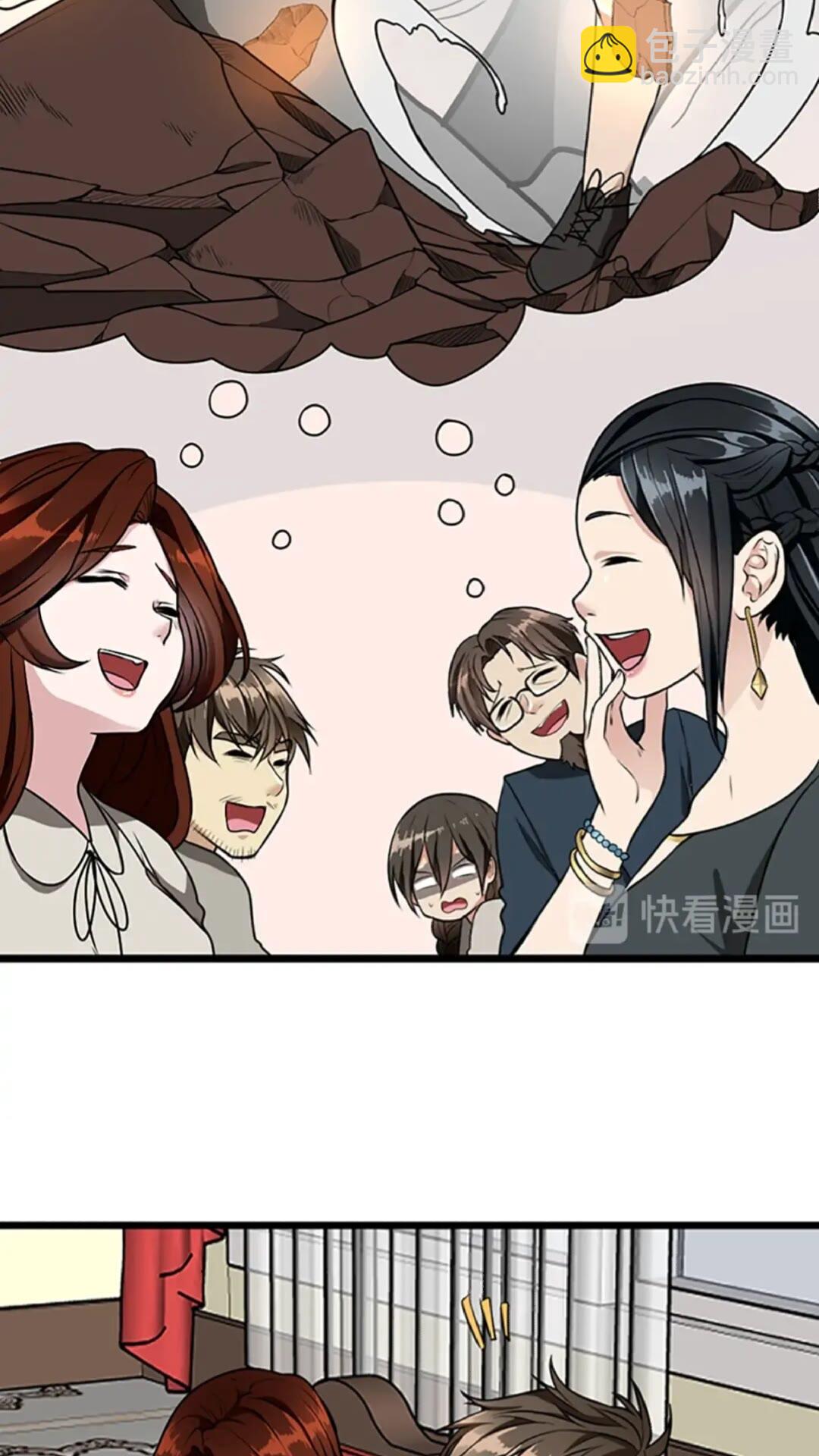 三歲開始做王者 - 第2季第36話 監護人(2/2) - 4