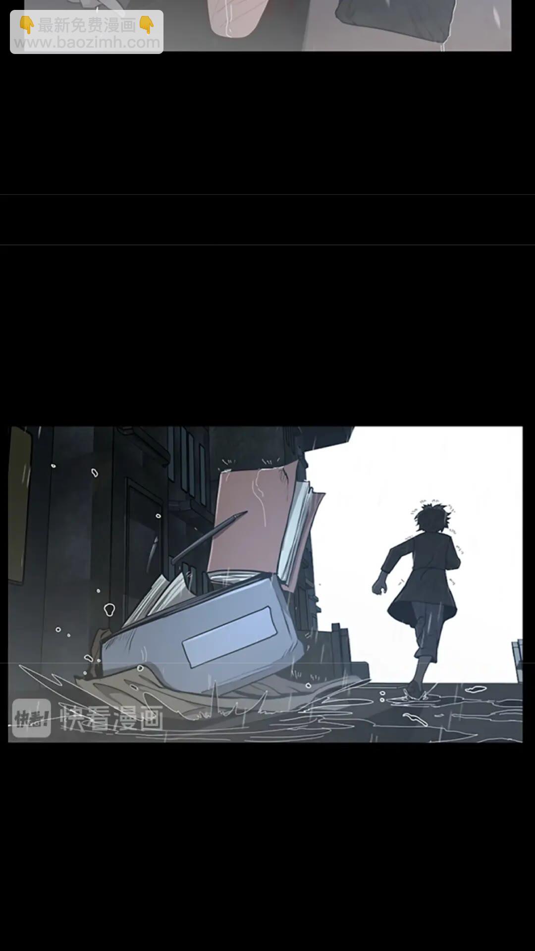 三歲開始做王者 - 第2季第38話 時間的緊迫(1/2) - 6