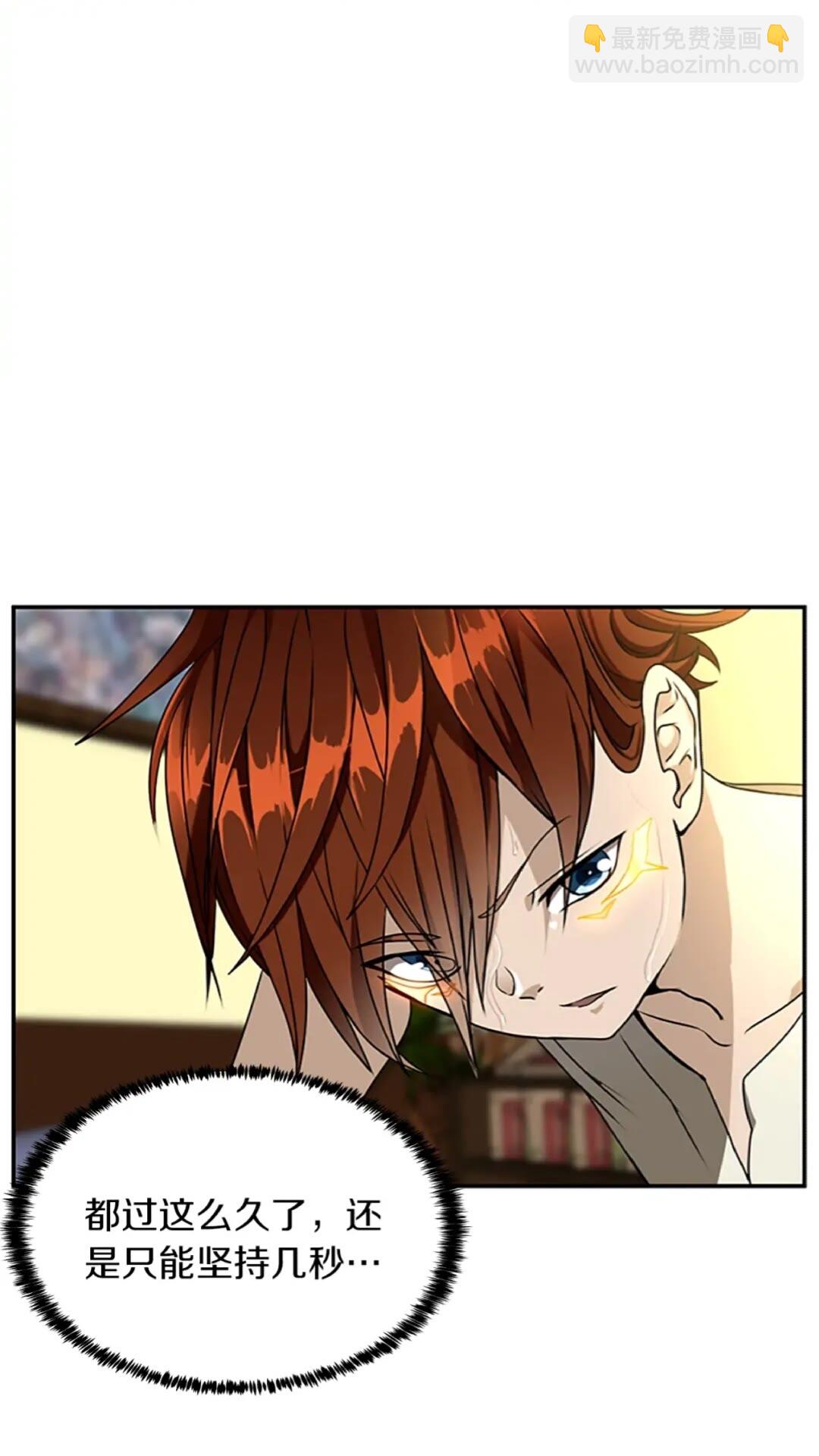 三歲開始做王者 - 第2季第38話 時間的緊迫(1/2) - 2