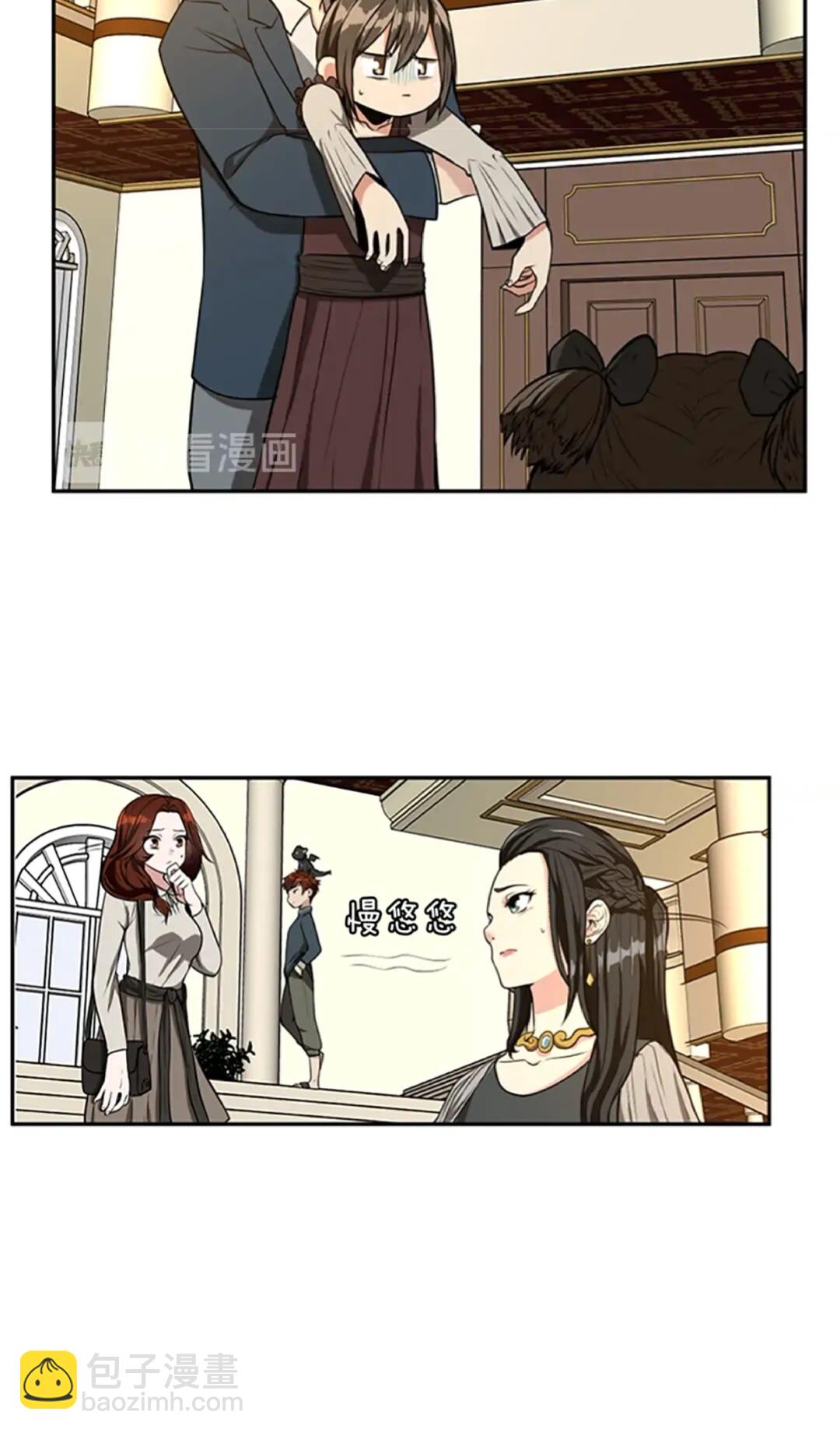 三歲開始做王者 - 第2季第38話 時間的緊迫(1/2) - 1