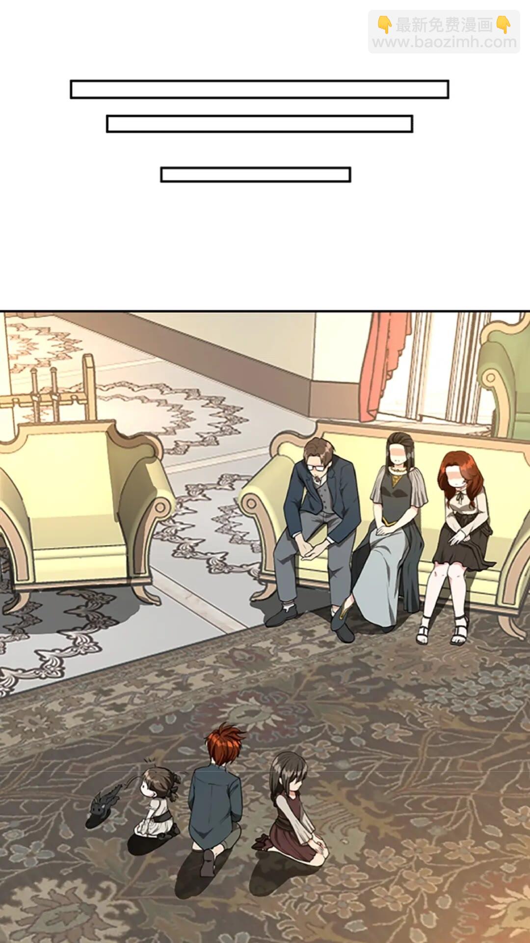 三歲開始做王者 - 第2季第38話 時間的緊迫(1/2) - 2