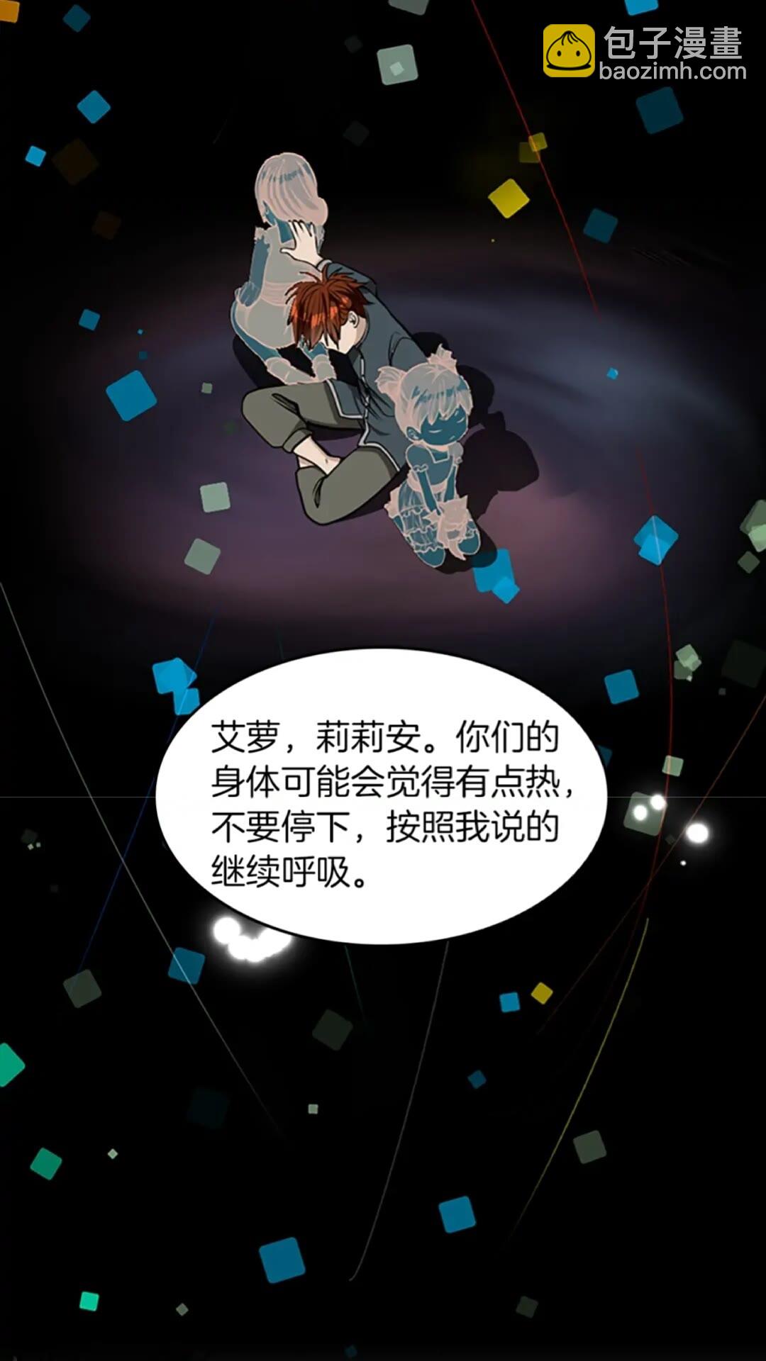 三歲開始做王者 - 第2季第38話 時間的緊迫(2/2) - 1