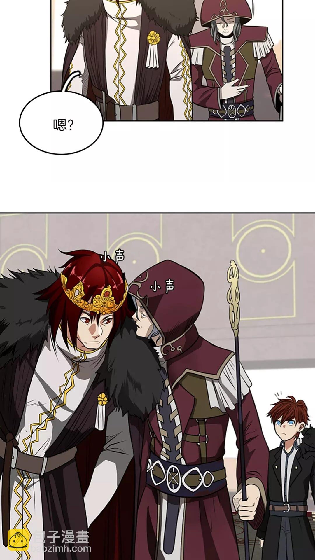 三歲開始做王者 - 第2季第42話 大事件(2/2) - 2