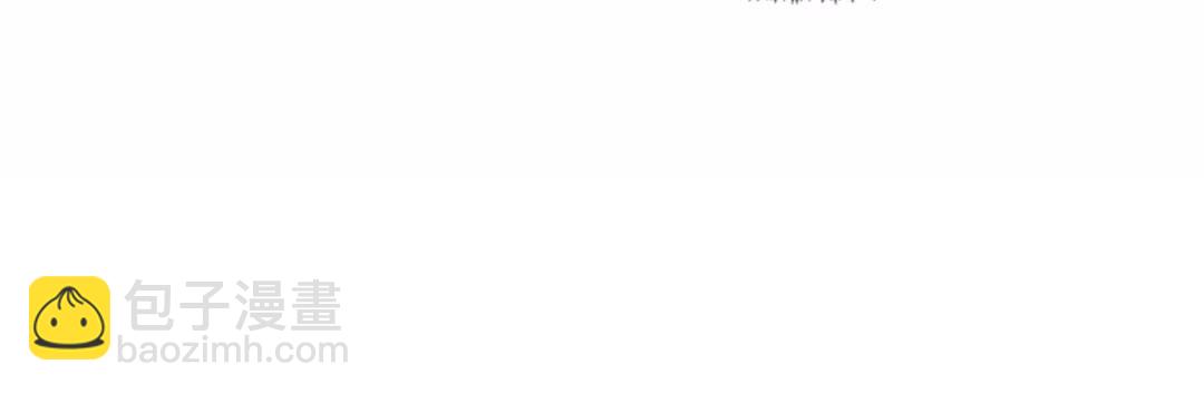 三歲開始做王者 - 第2季第42話 大事件(2/2) - 4