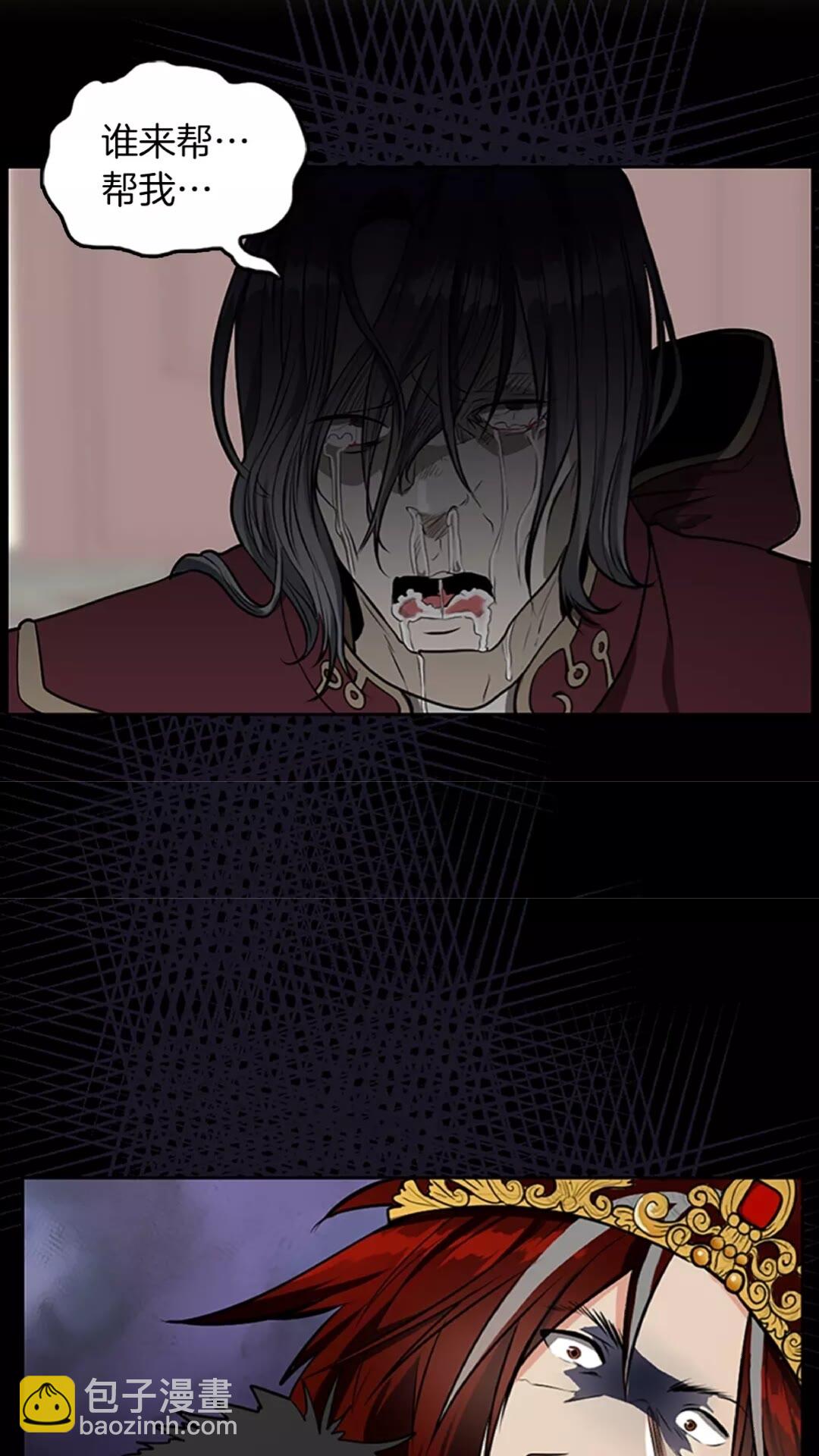 三歲開始做王者 - 第2季第44話 虛空空間(1/2) - 5