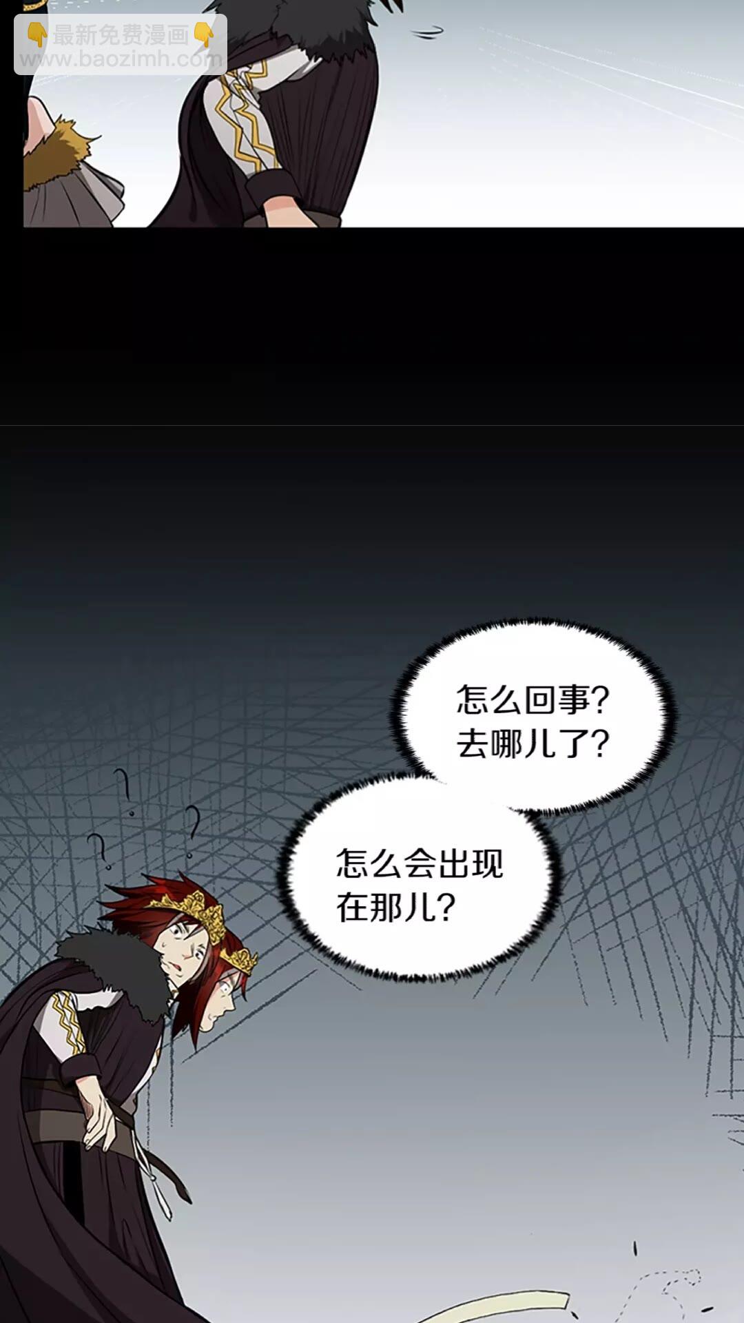 三歲開始做王者 - 第2季第44話 虛空空間(1/2) - 5