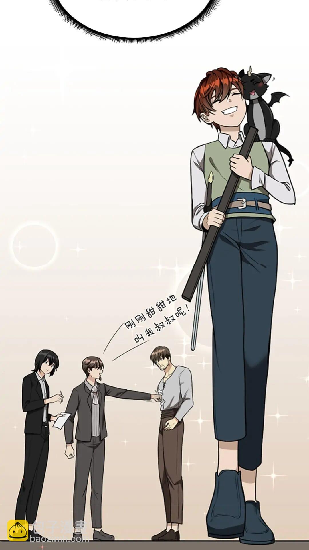 三歲開始做王者 - 第2季第46話 黎明的歌謠(2/2) - 2