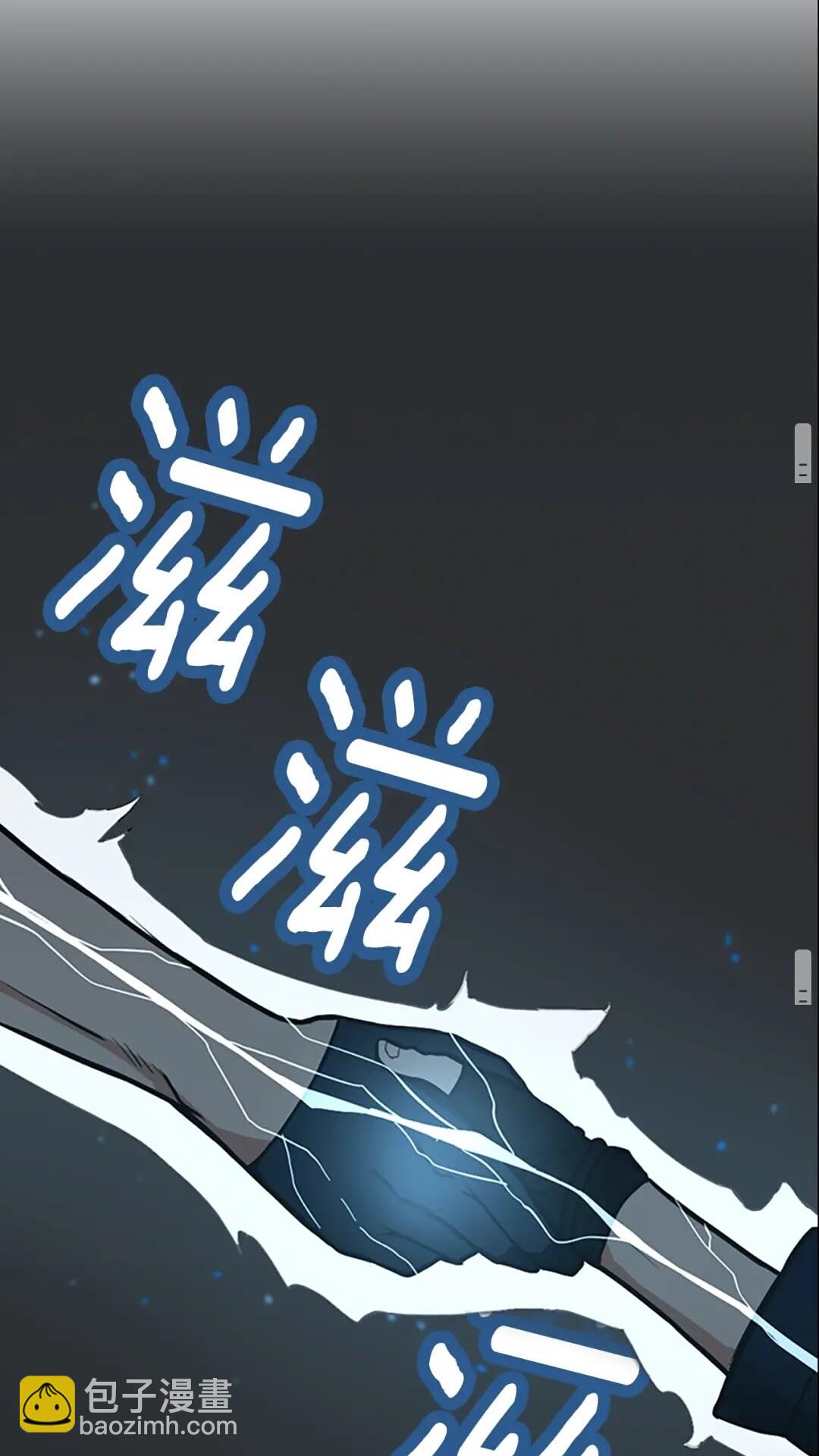 三歲開始做王者 - 第2季第48話 面具(3/3) - 3