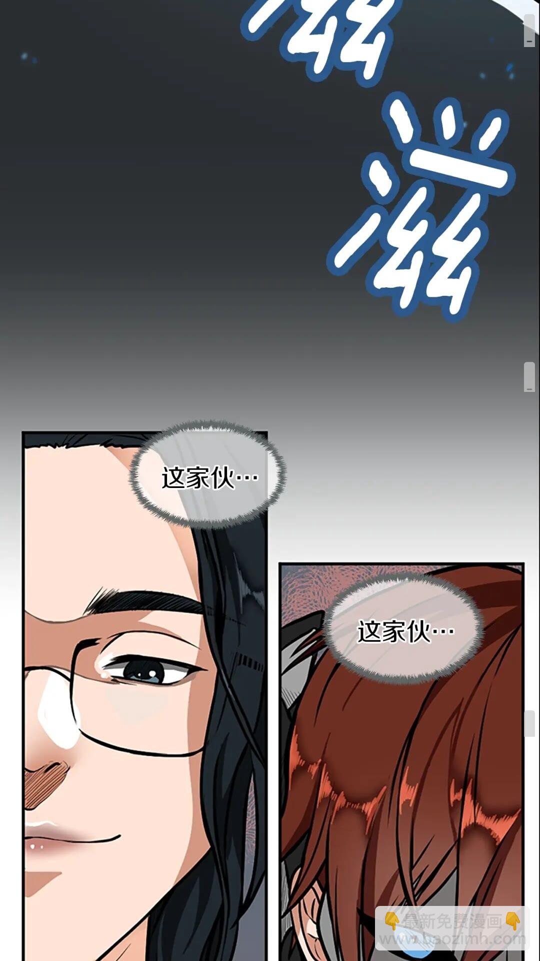 三歲開始做王者 - 第2季第48話 面具(3/3) - 1