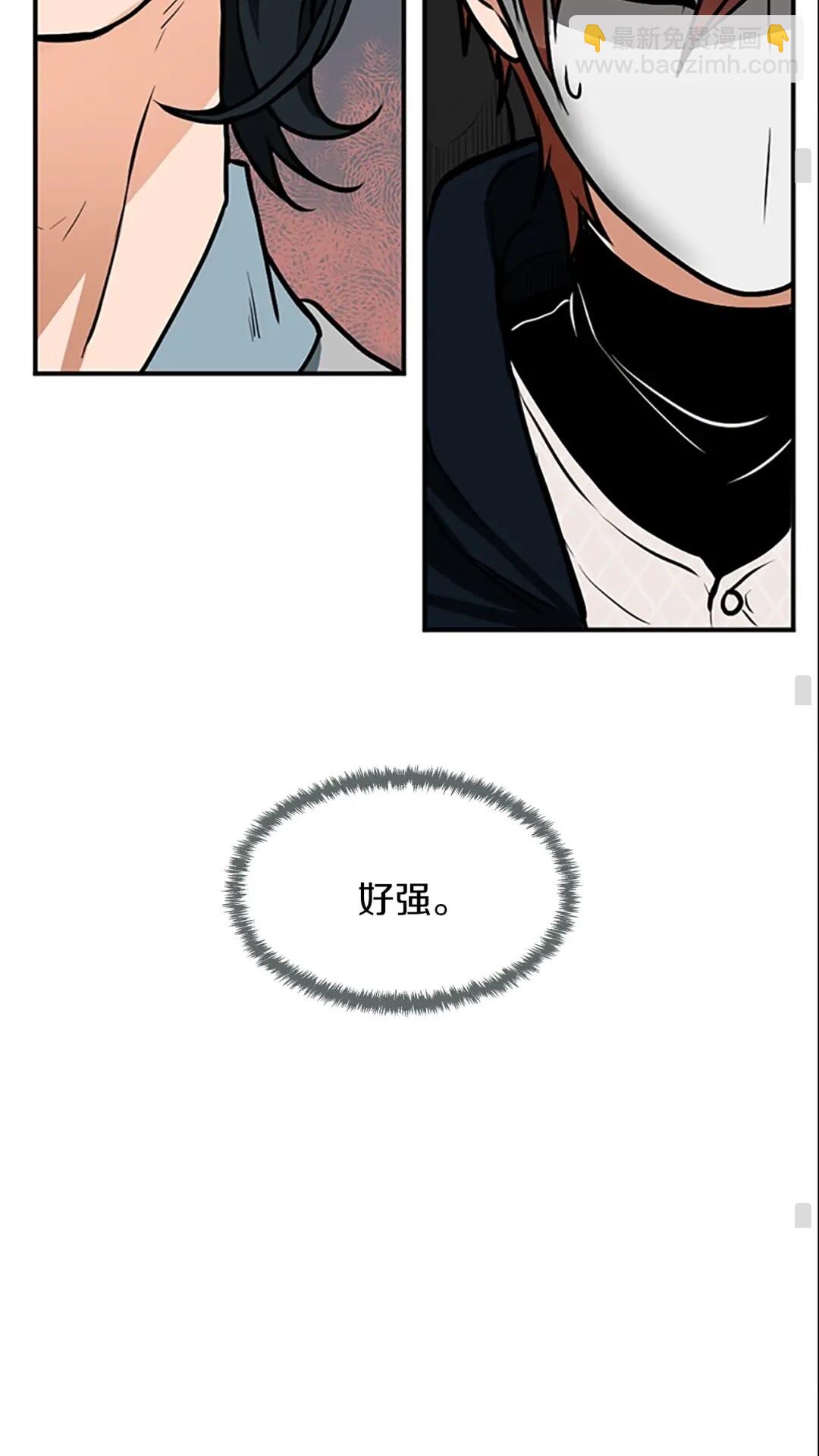 三歲開始做王者 - 第2季第48話 面具(3/3) - 2