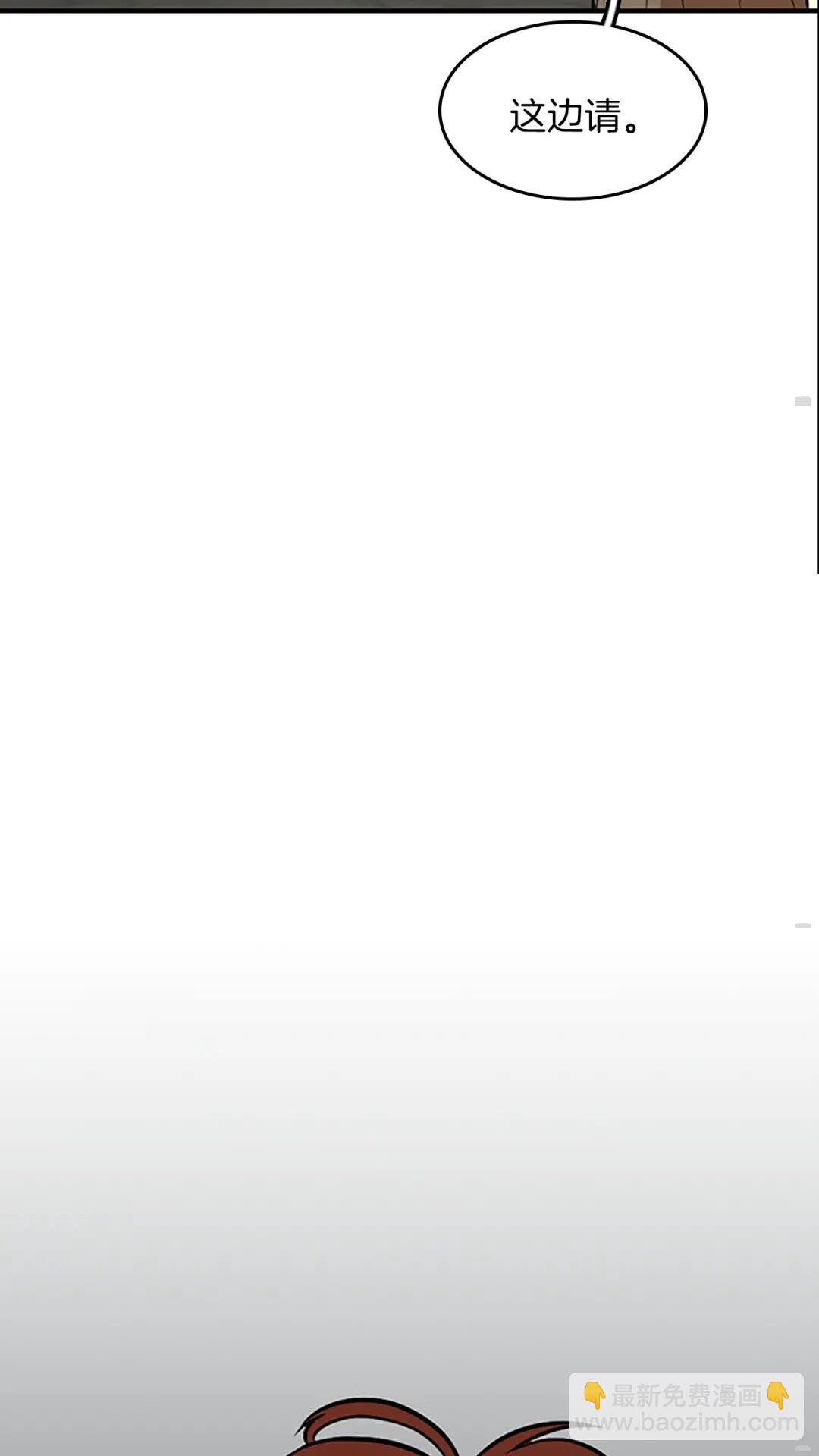 三歲開始做王者 - 第2季第48話 面具(3/3) - 1