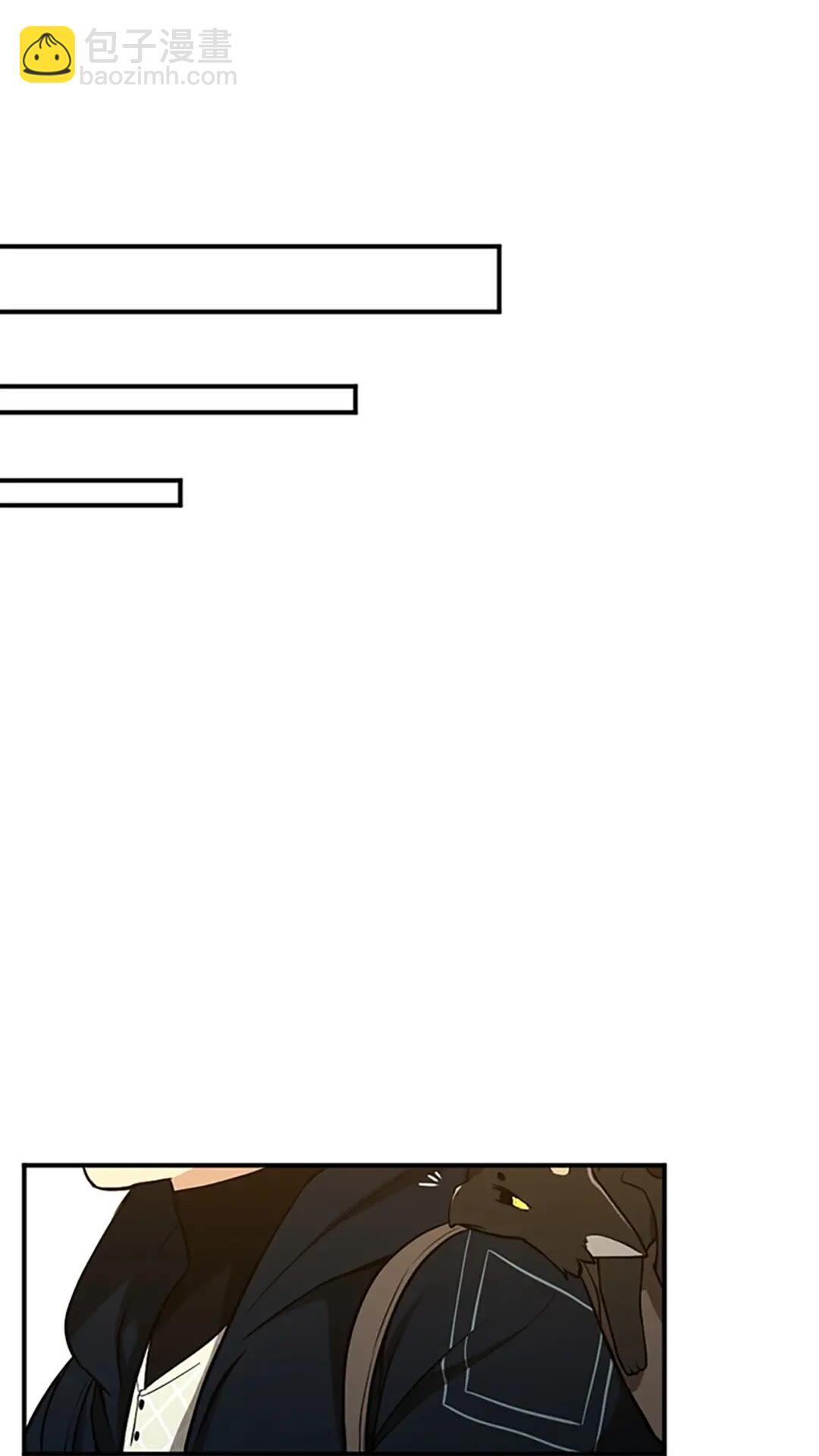 三歲開始做王者 - 第2季第48話 面具(1/3) - 6