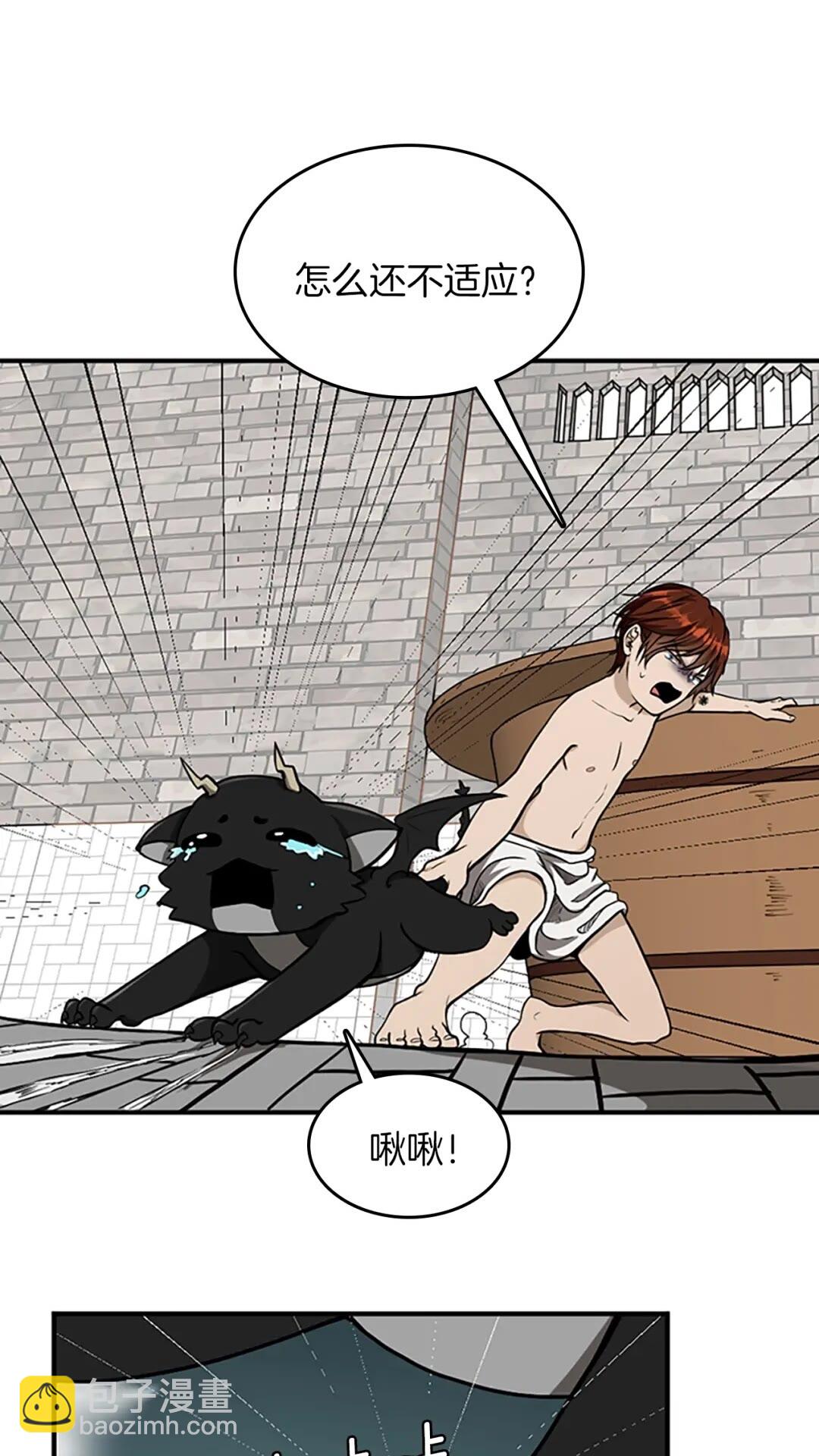 三歲開始做王者 - 第2季第48話 面具(1/3) - 2