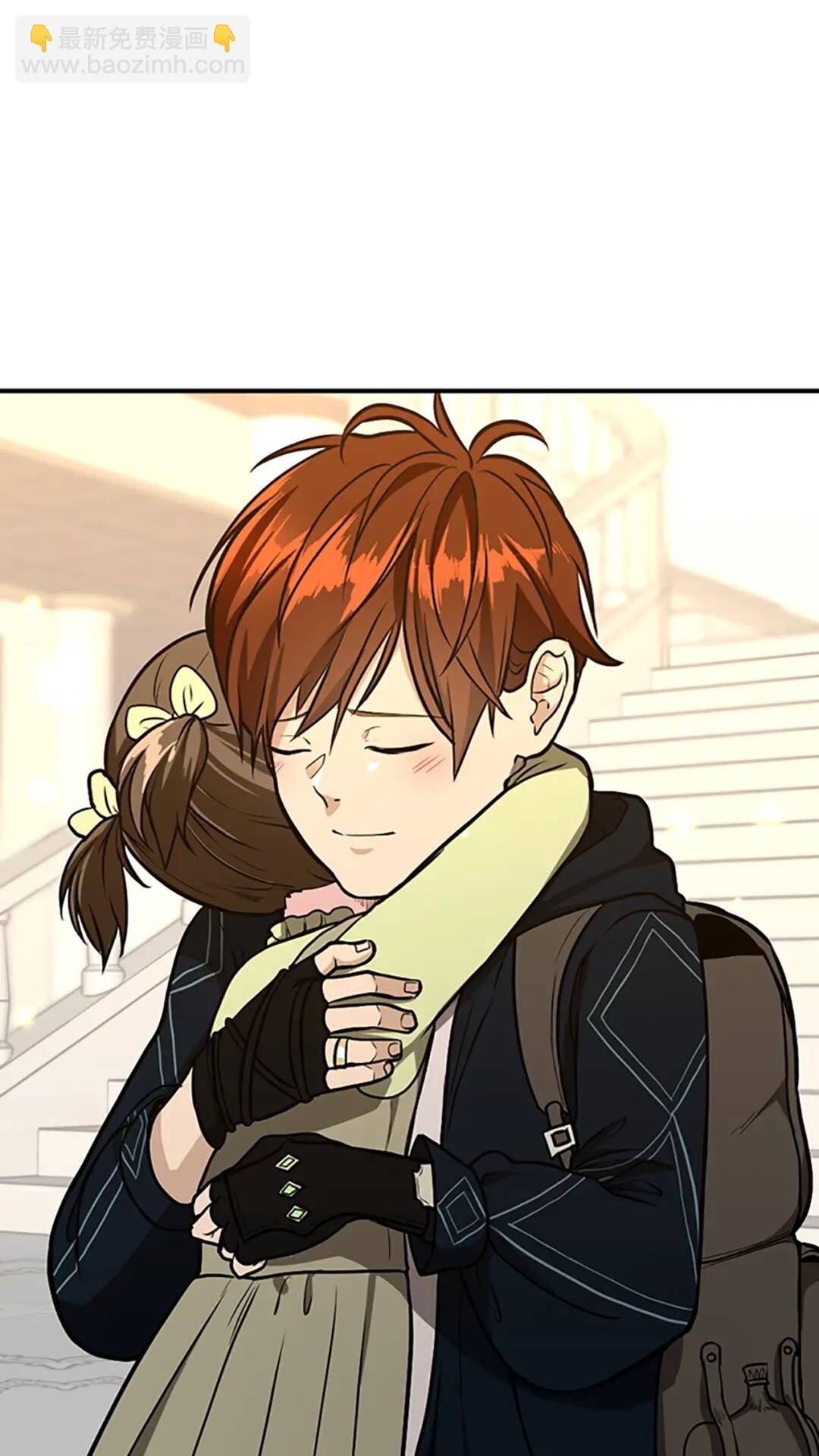 三歲開始做王者 - 第2季第48話 面具(1/3) - 4