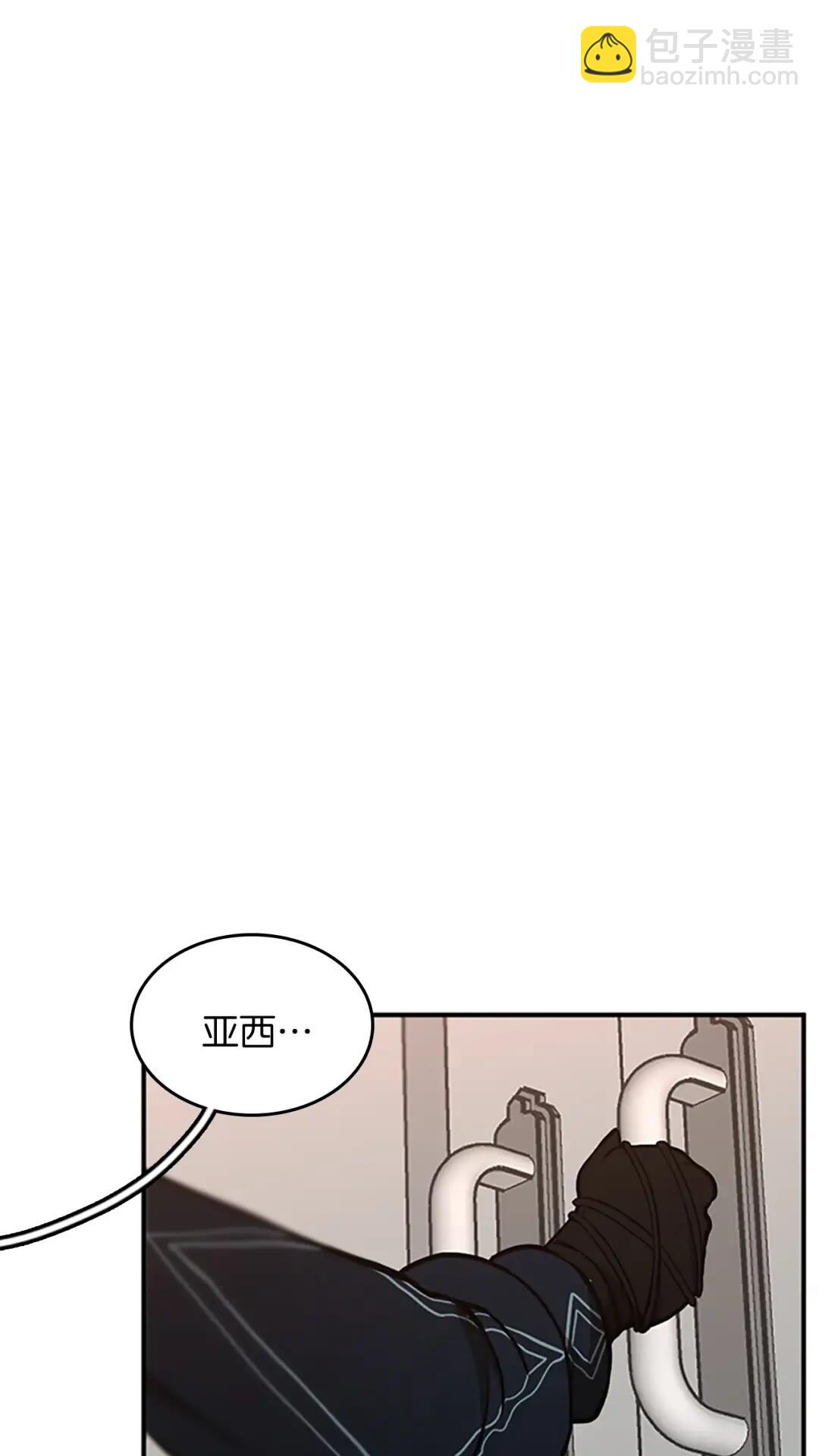 三歲開始做王者 - 第2季第48話 面具(1/3) - 4