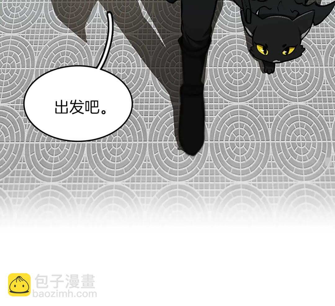 三歲開始做王者 - 第2季第48話 面具(2/3) - 1