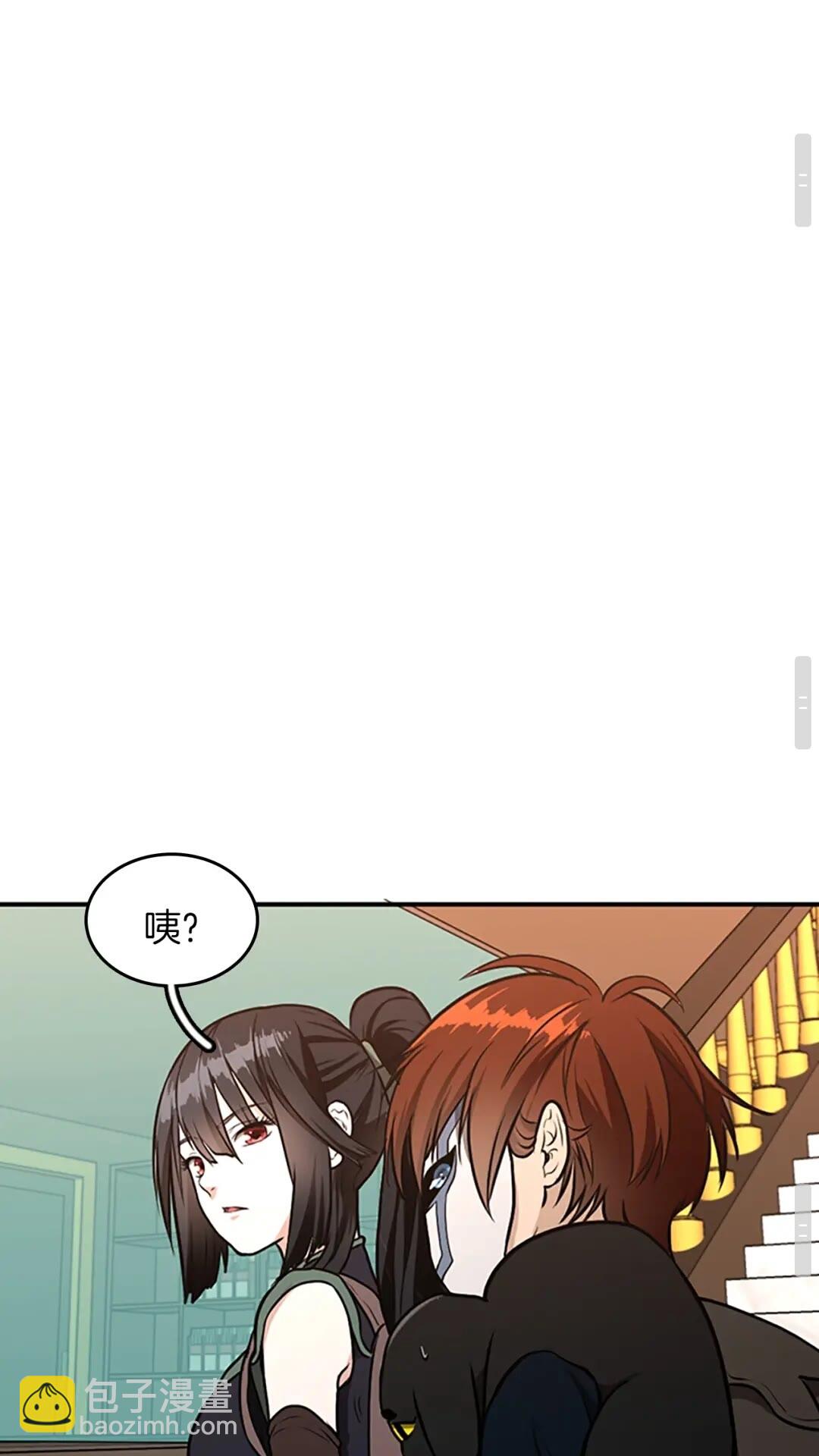 三歲開始做王者 - 第2季第48話 面具(2/3) - 8