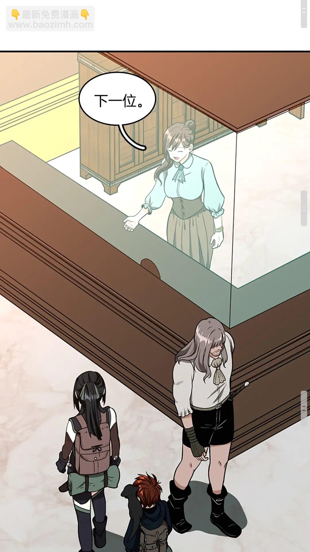 三歲開始做王者 - 第2季第48話 面具(2/3) - 3