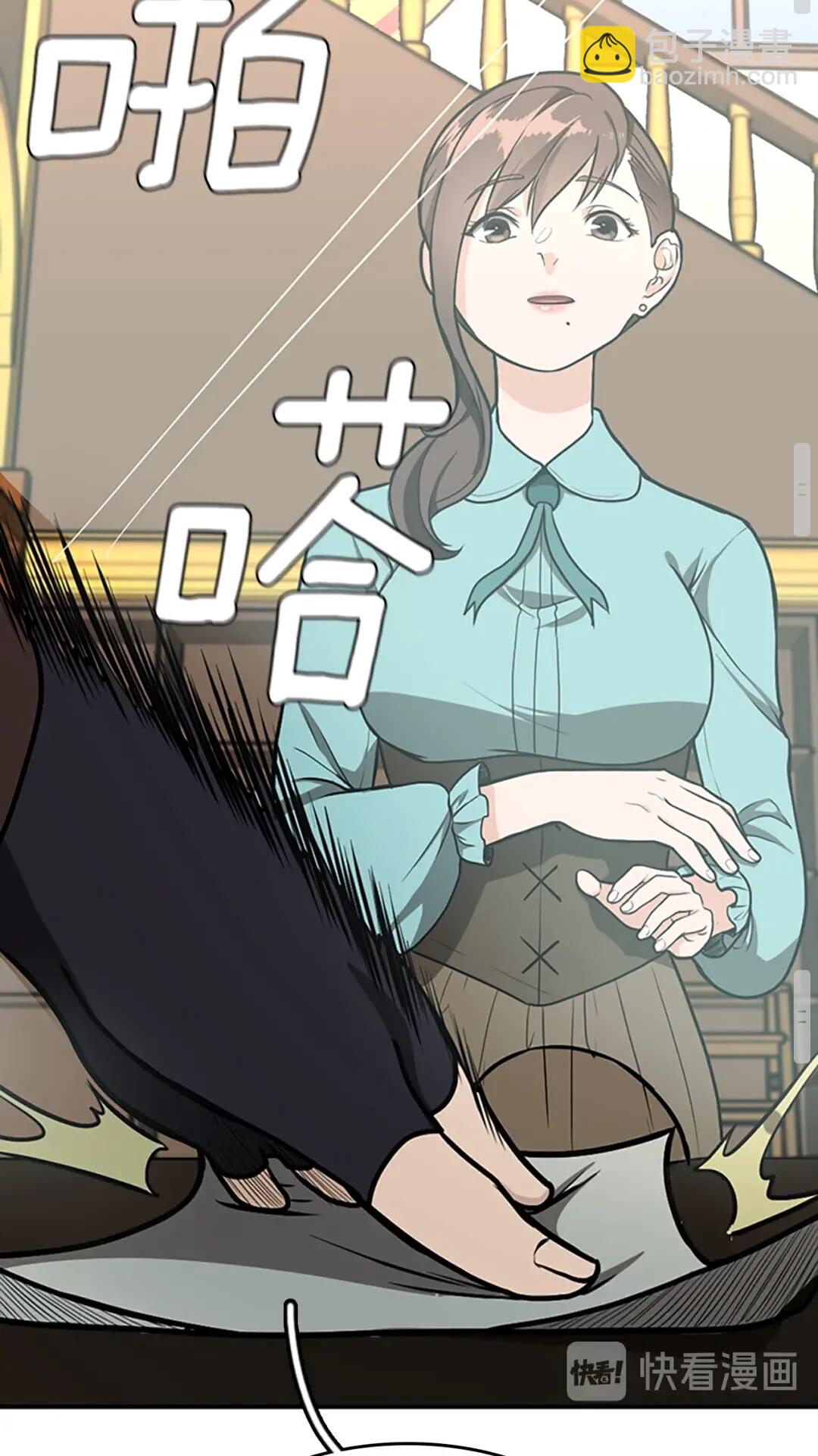 三歲開始做王者 - 第2季第48話 面具(2/3) - 8