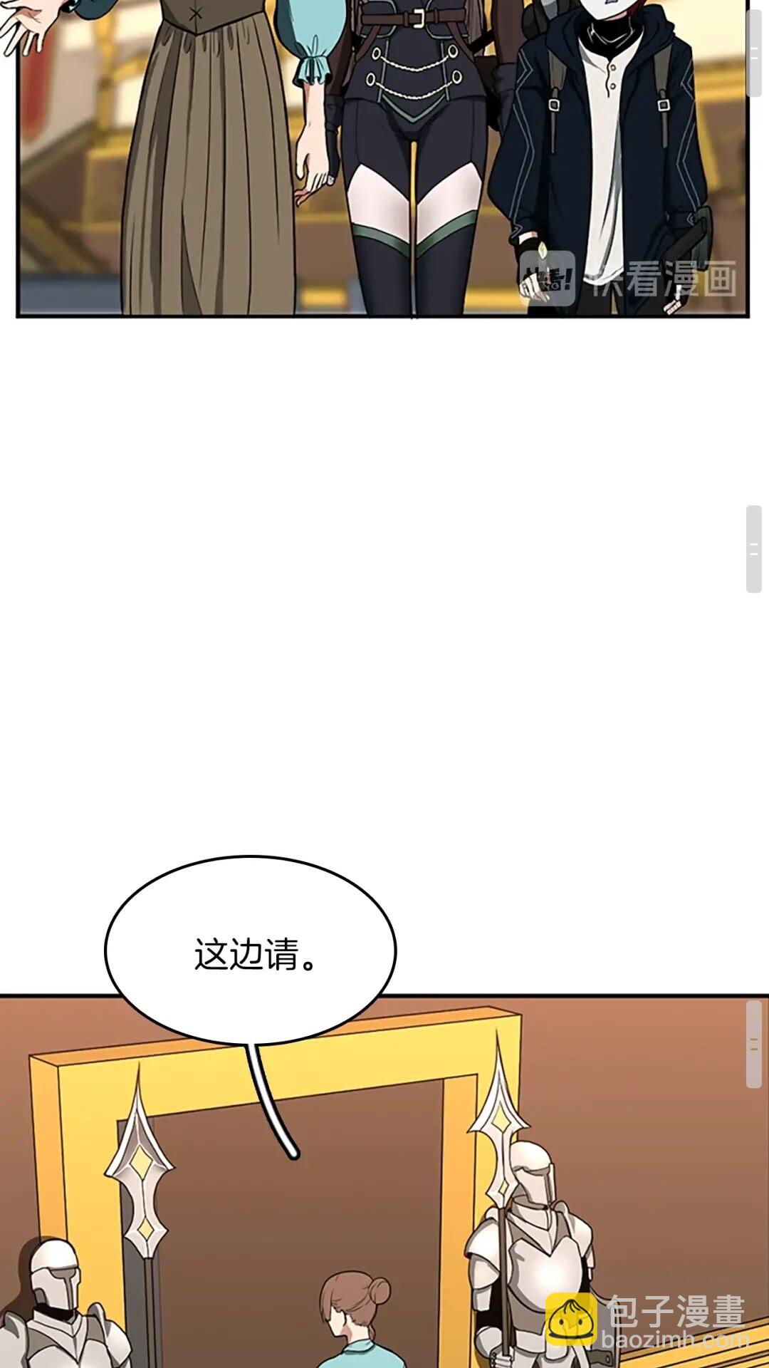 三歲開始做王者 - 第2季第48話 面具(2/3) - 5