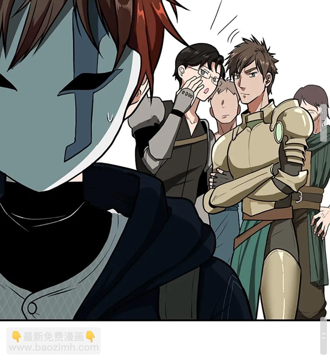 三歲開始做王者 - 第2季第48話 面具(2/3) - 7