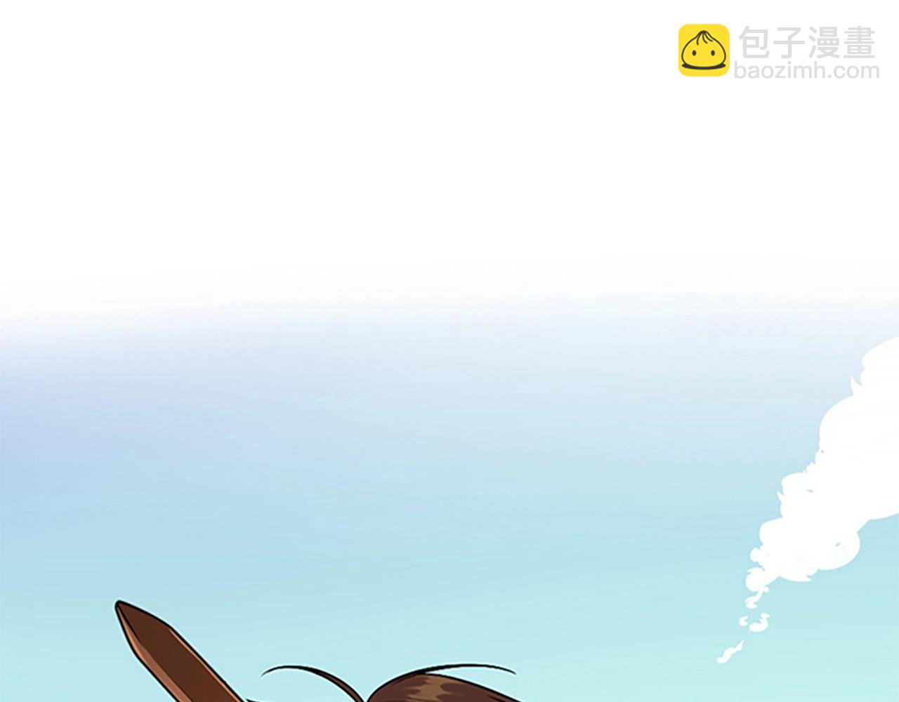 三歲開始做王者 - 第1季第5話 老師(3/4) - 5