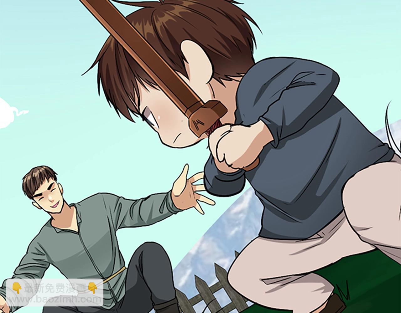 三歲開始做王者 - 第1季第5話 老師(3/4) - 6