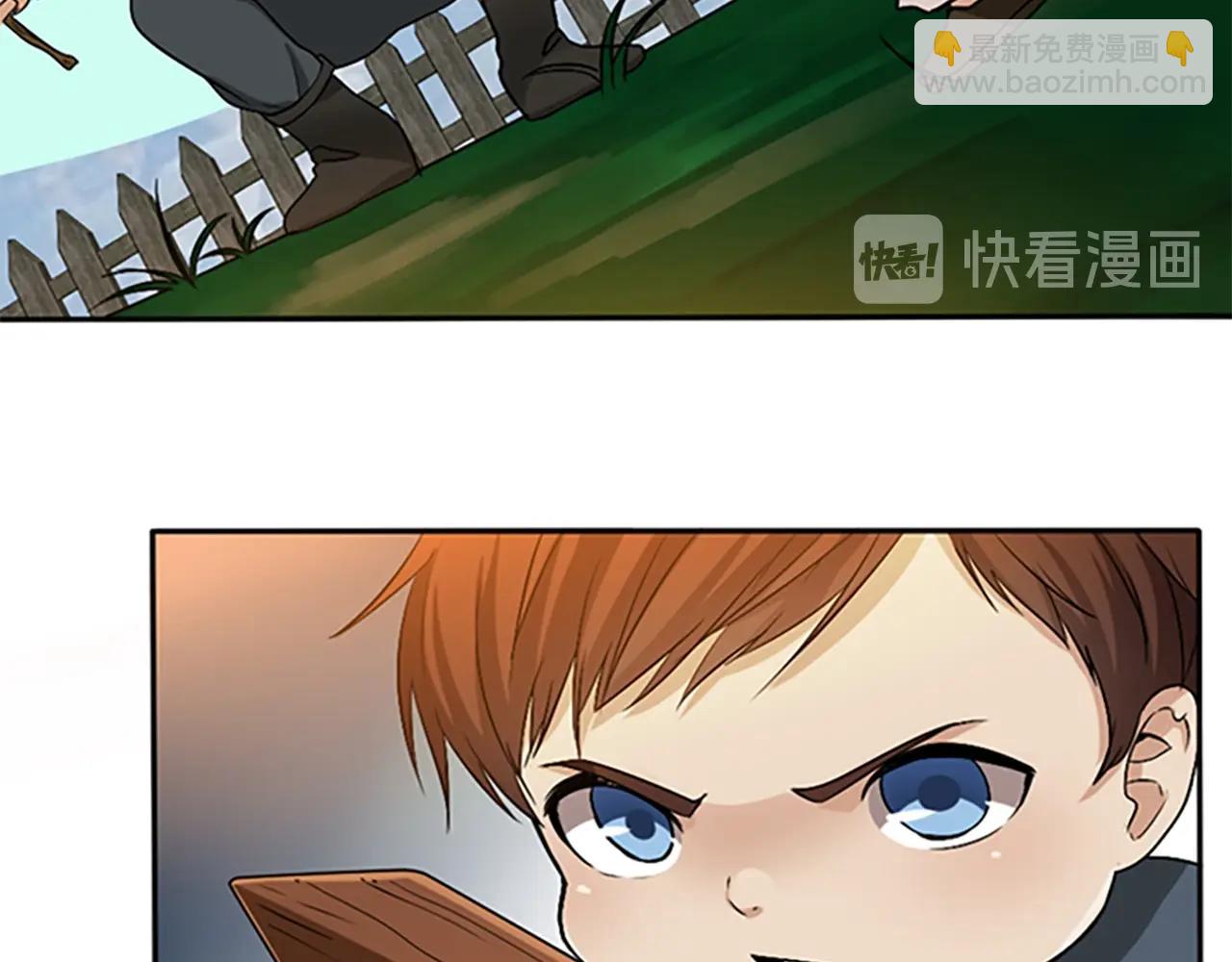 三歲開始做王者 - 第1季第5話 老師(3/4) - 7