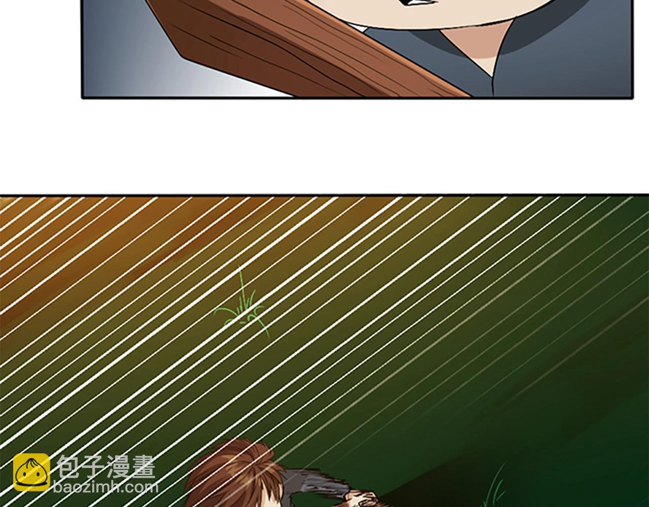 三歲開始做王者 - 第1季第5話 老師(3/4) - 8