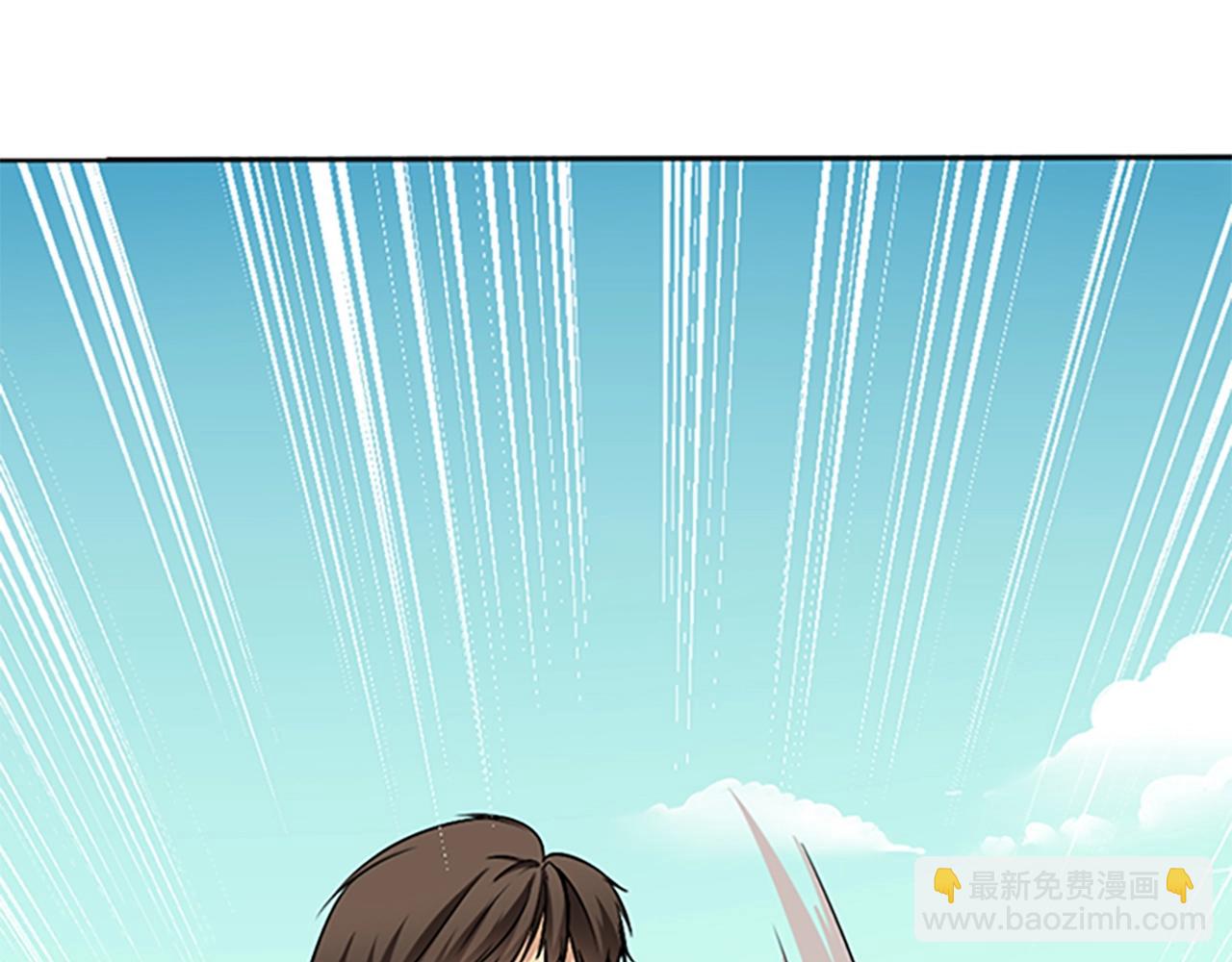 三歲開始做王者 - 第1季第5話 老師(3/4) - 4