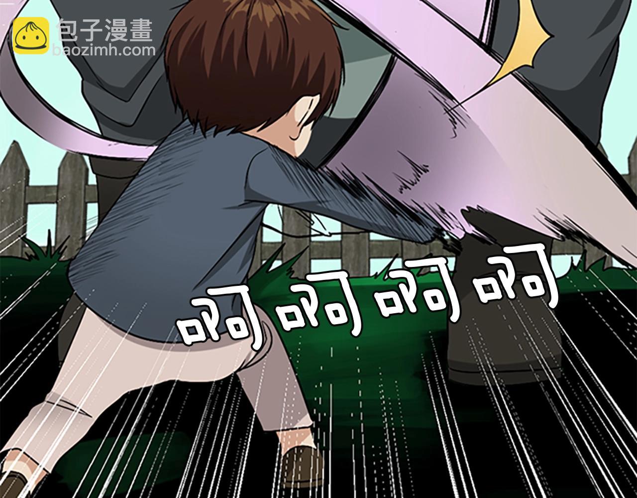 三歲開始做王者 - 第1季第5話 老師(3/4) - 6