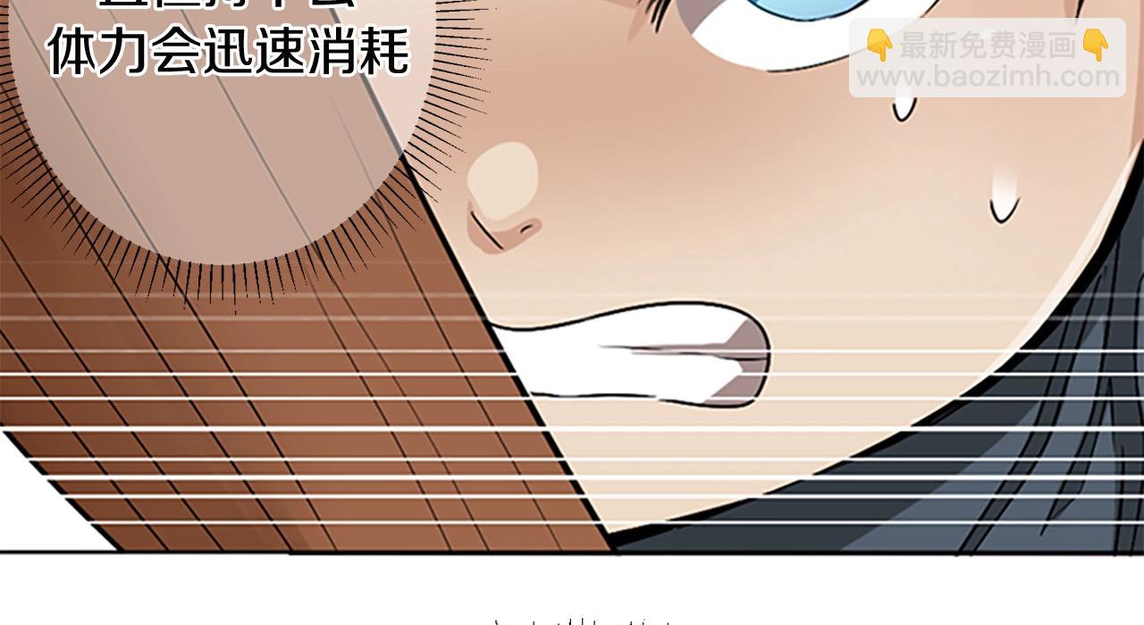 三歲開始做王者 - 第1季第5話 老師(3/4) - 2