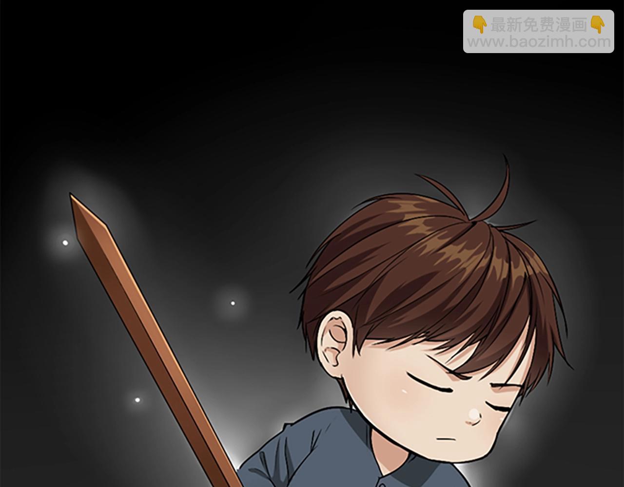 三歲開始做王者 - 第1季第5話 老師(3/4) - 4