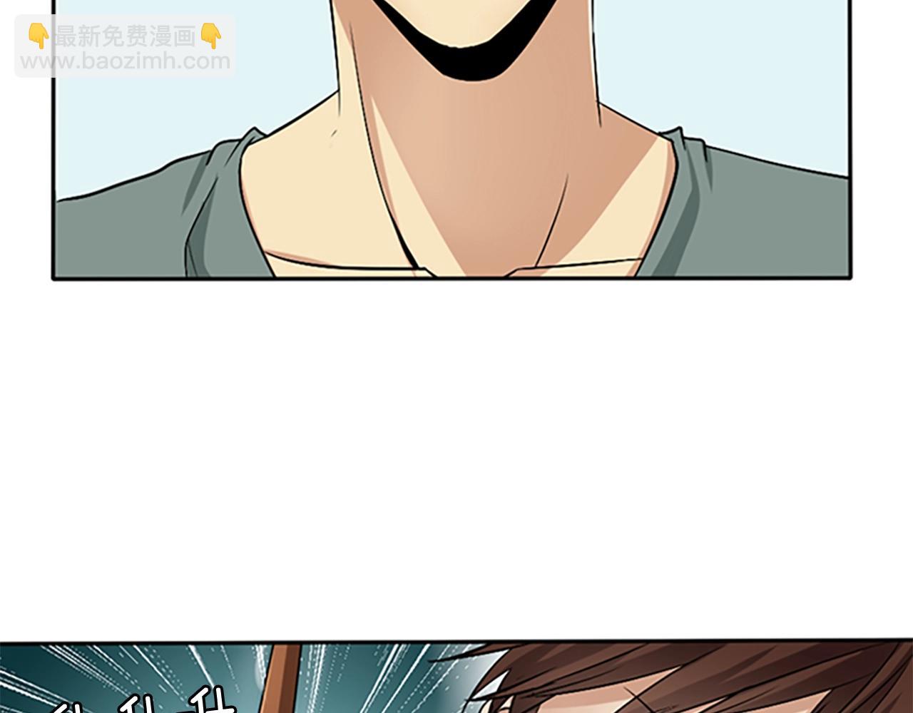 三歲開始做王者 - 第1季第5話 老師(3/4) - 8